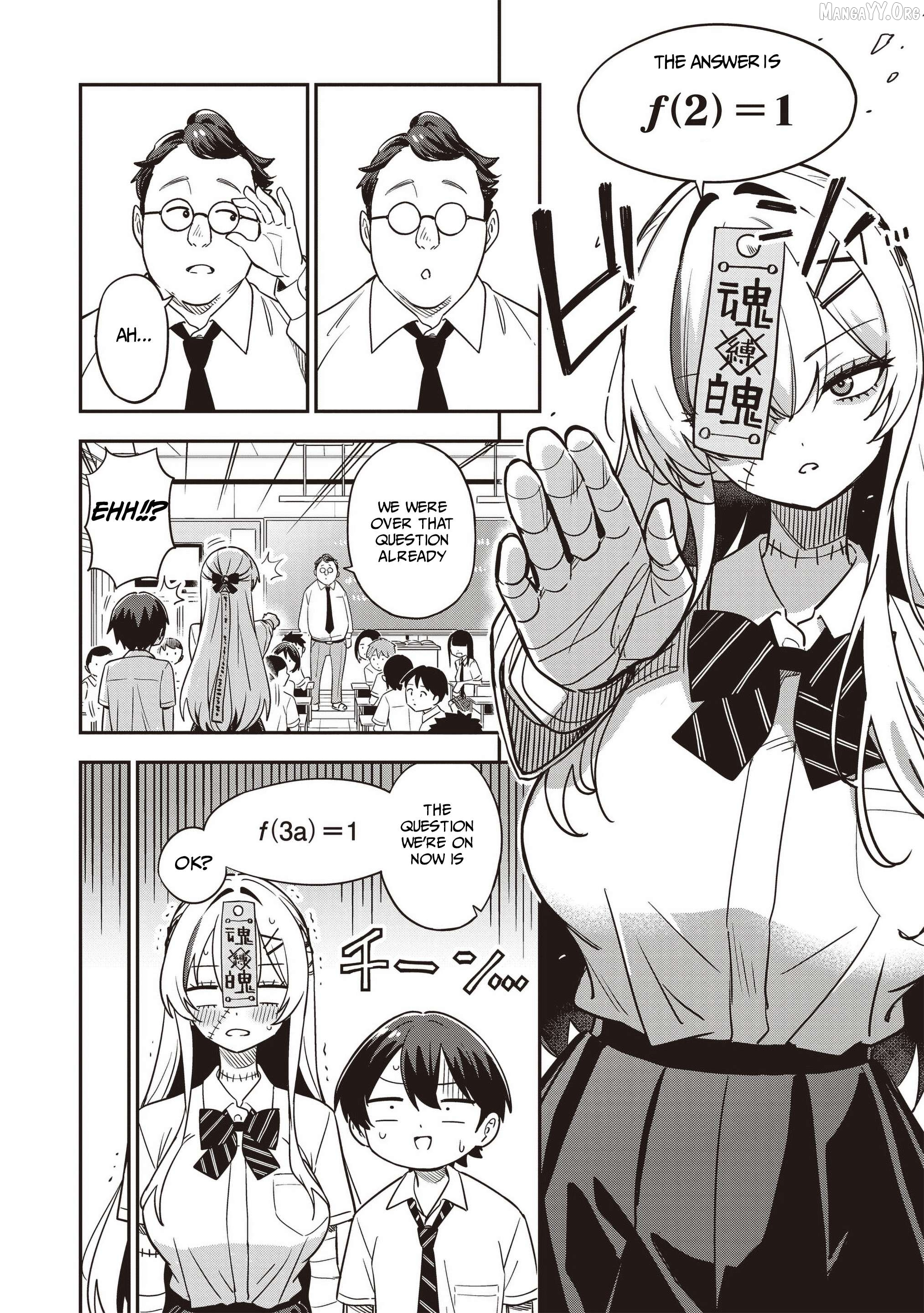 Undead-san no Bukiyou na Seishun Chapter 1 page 14