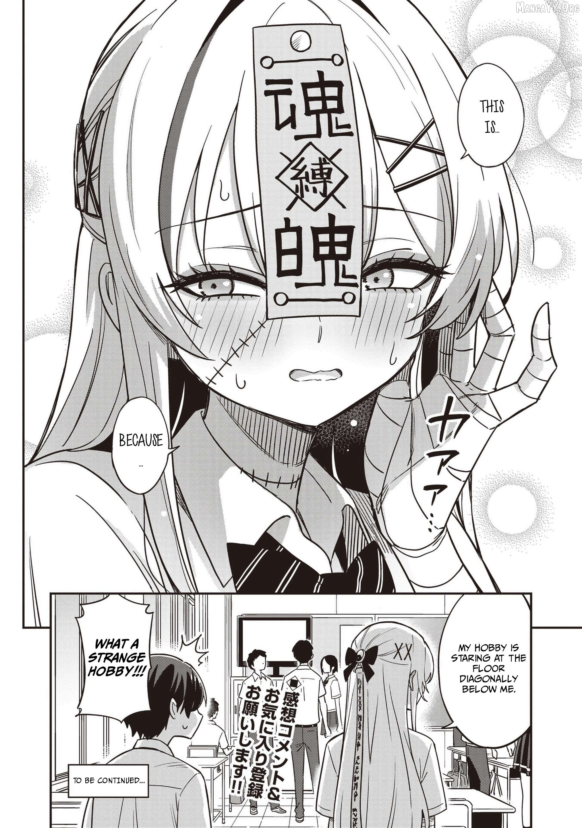 Undead-san no Bukiyou na Seishun Chapter 1 page 18