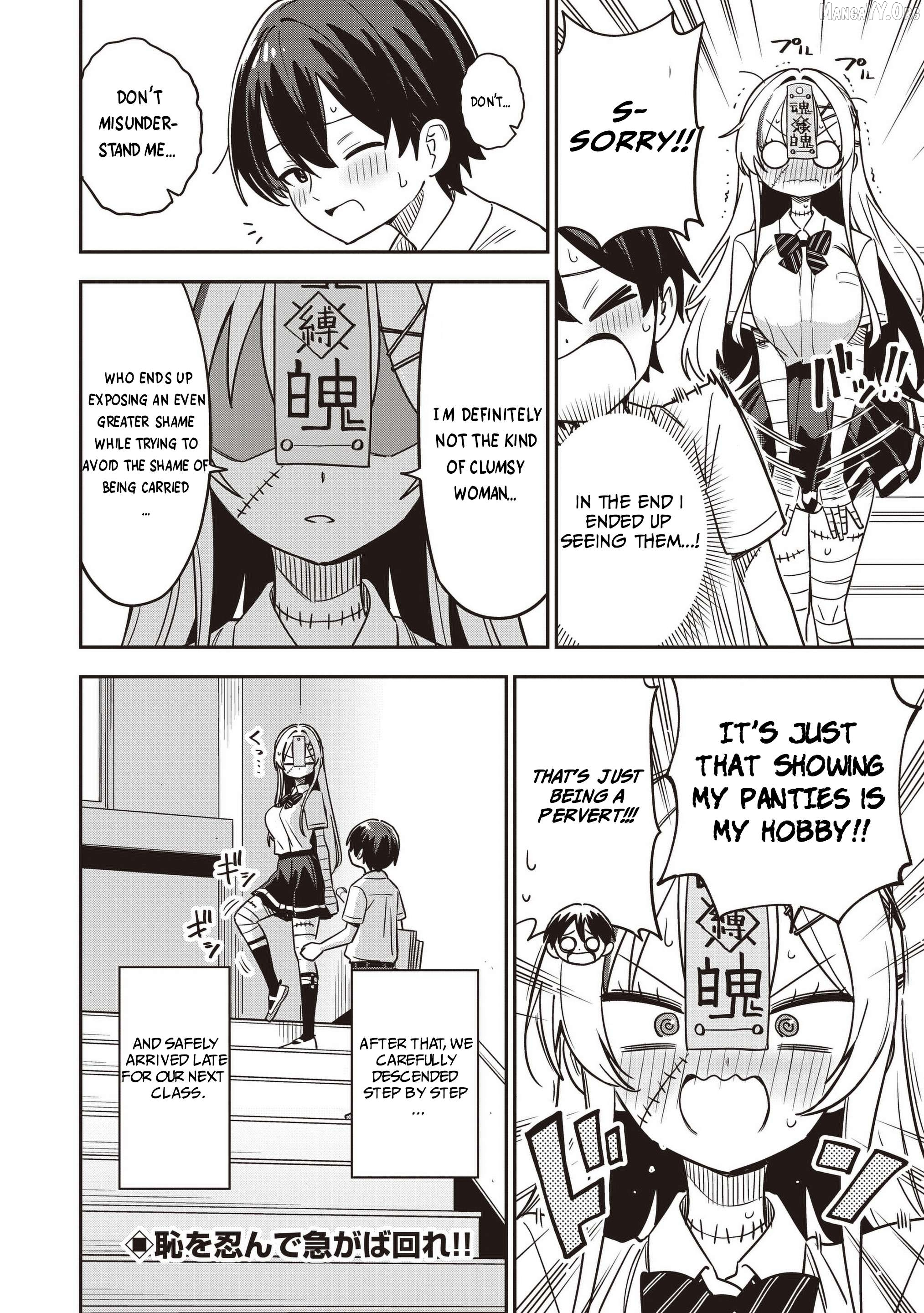 Undead-san no Bukiyou na Seishun Chapter 2 page 14