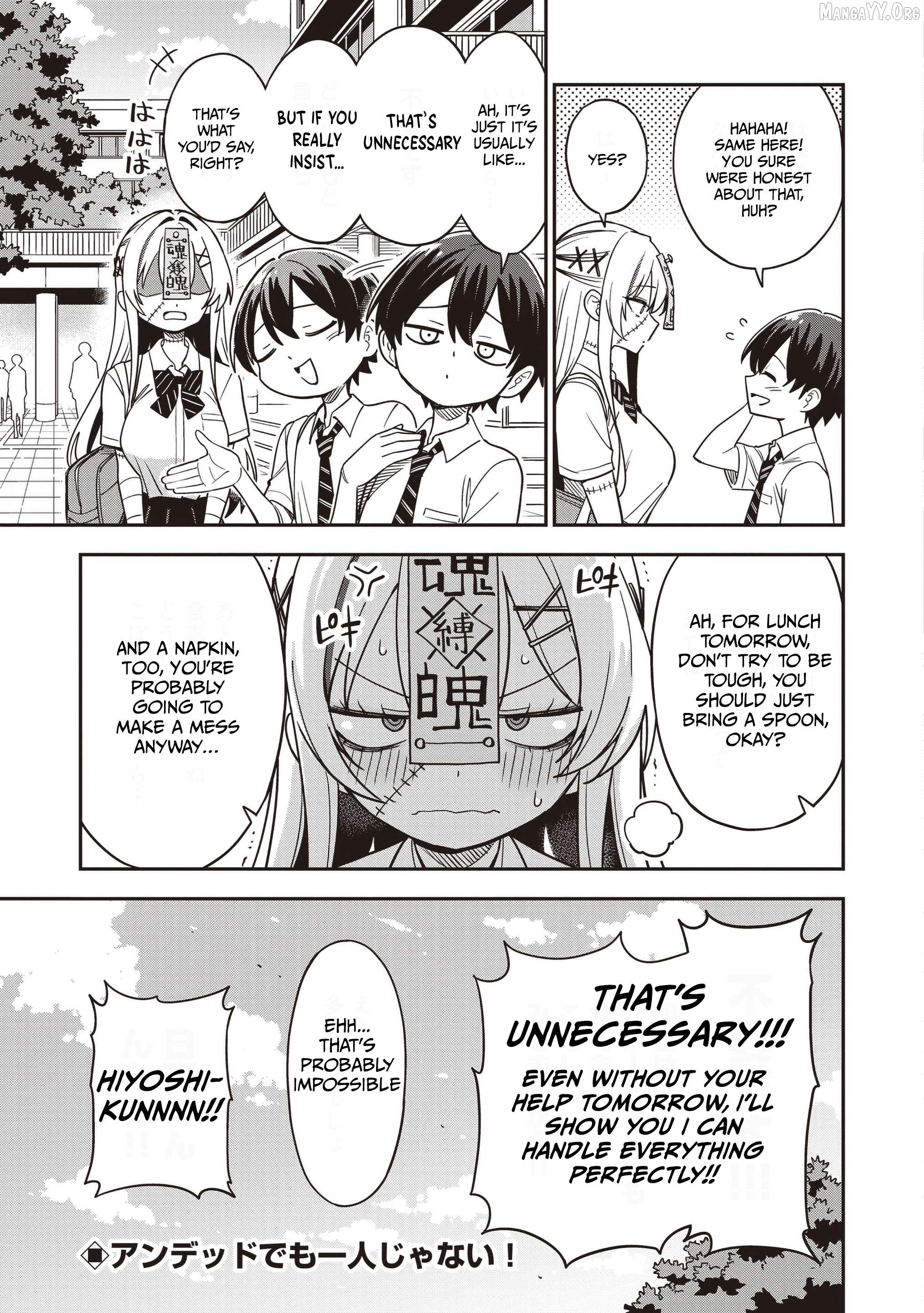 Undead-san no Bukiyou na Seishun Chapter 3.2 page 9