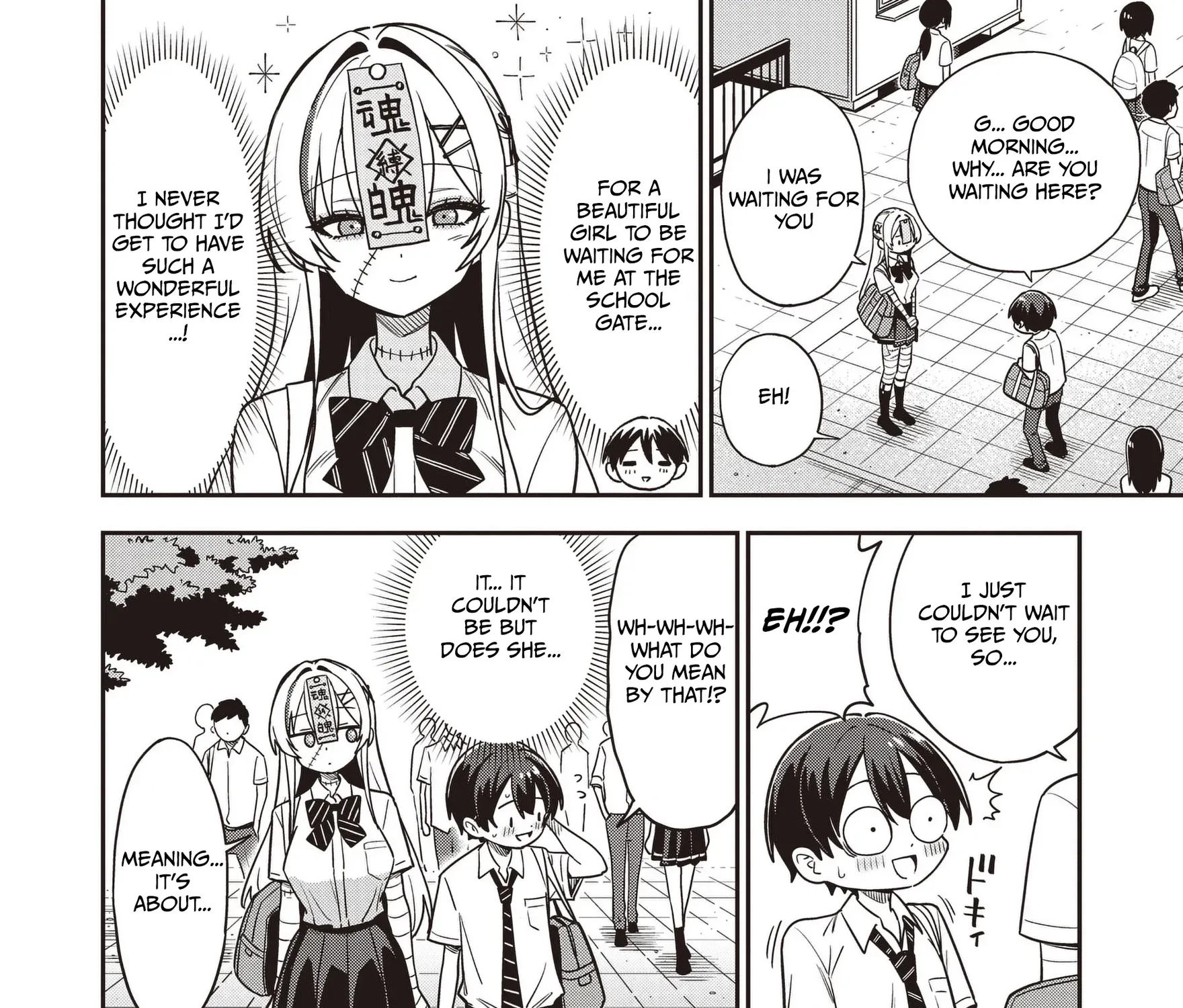 Undead-san no Bukiyou na Seishun Chapter 4.1 page 3