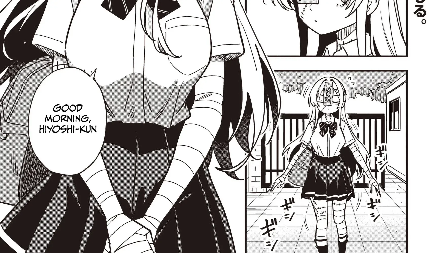 Undead-san no Bukiyou na Seishun Chapter 4.1 page 2