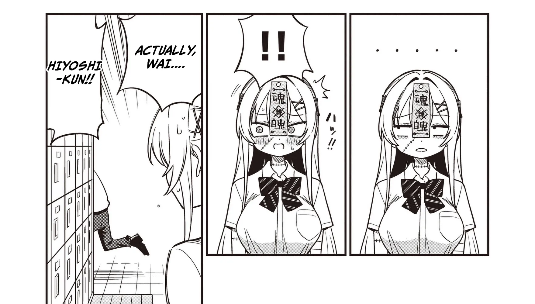 Undead-san no Bukiyou na Seishun Chapter 4.1 page 12