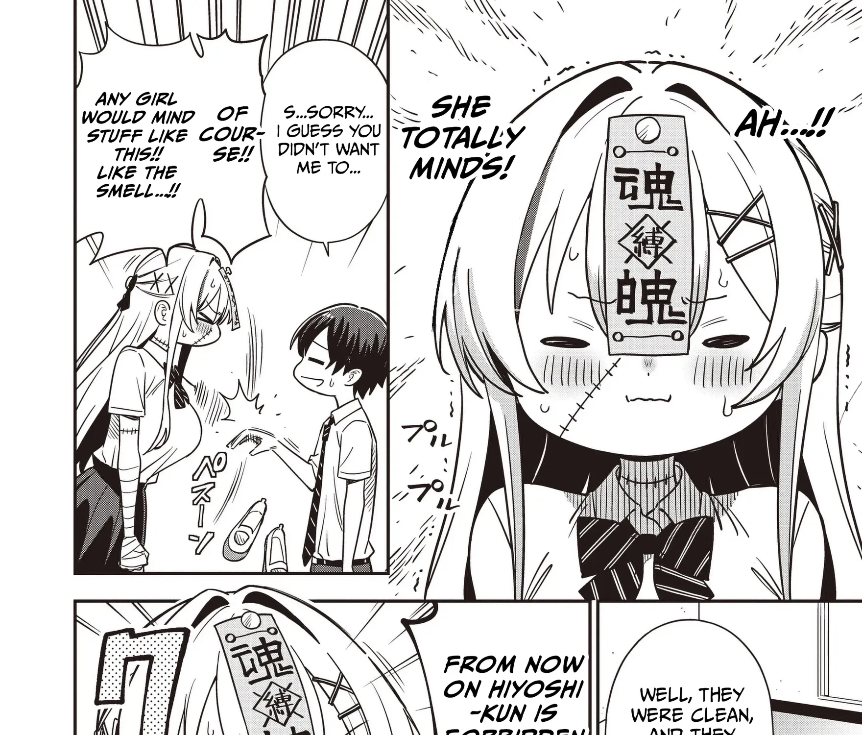Undead-san no Bukiyou na Seishun Chapter 4.1 page 15