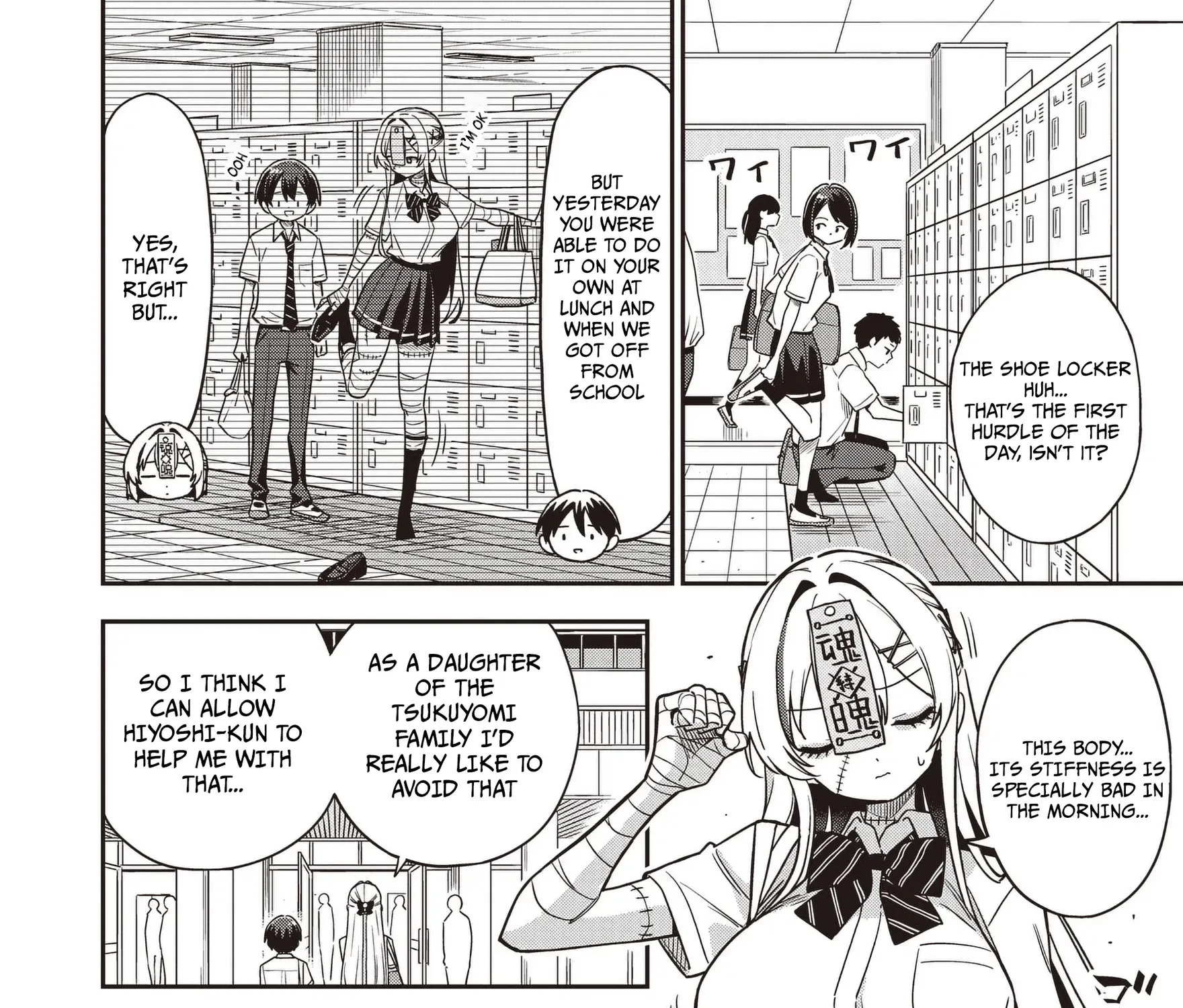 Undead-san no Bukiyou na Seishun Chapter 4.1 page 7