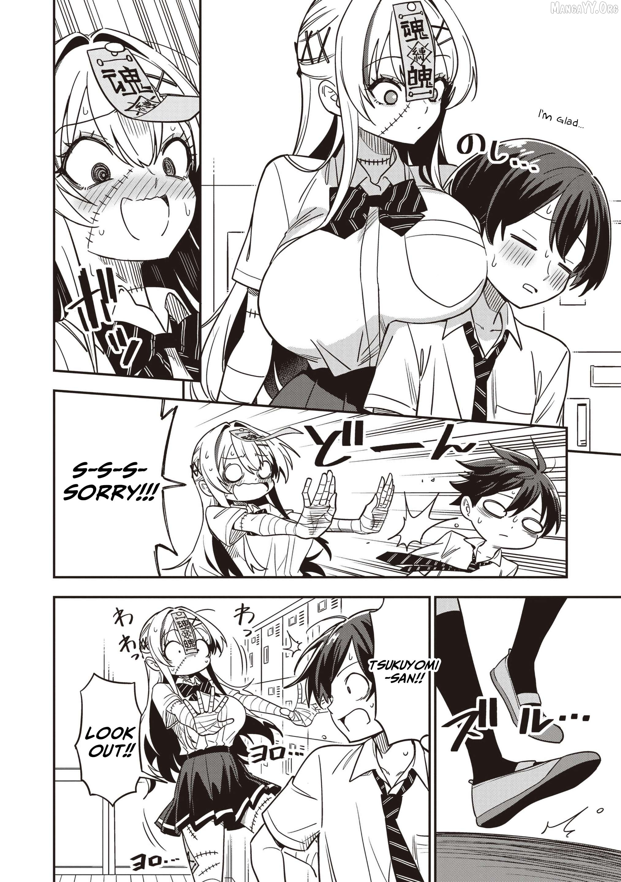 Undead-san no Bukiyou na Seishun Chapter 4.2 page 6