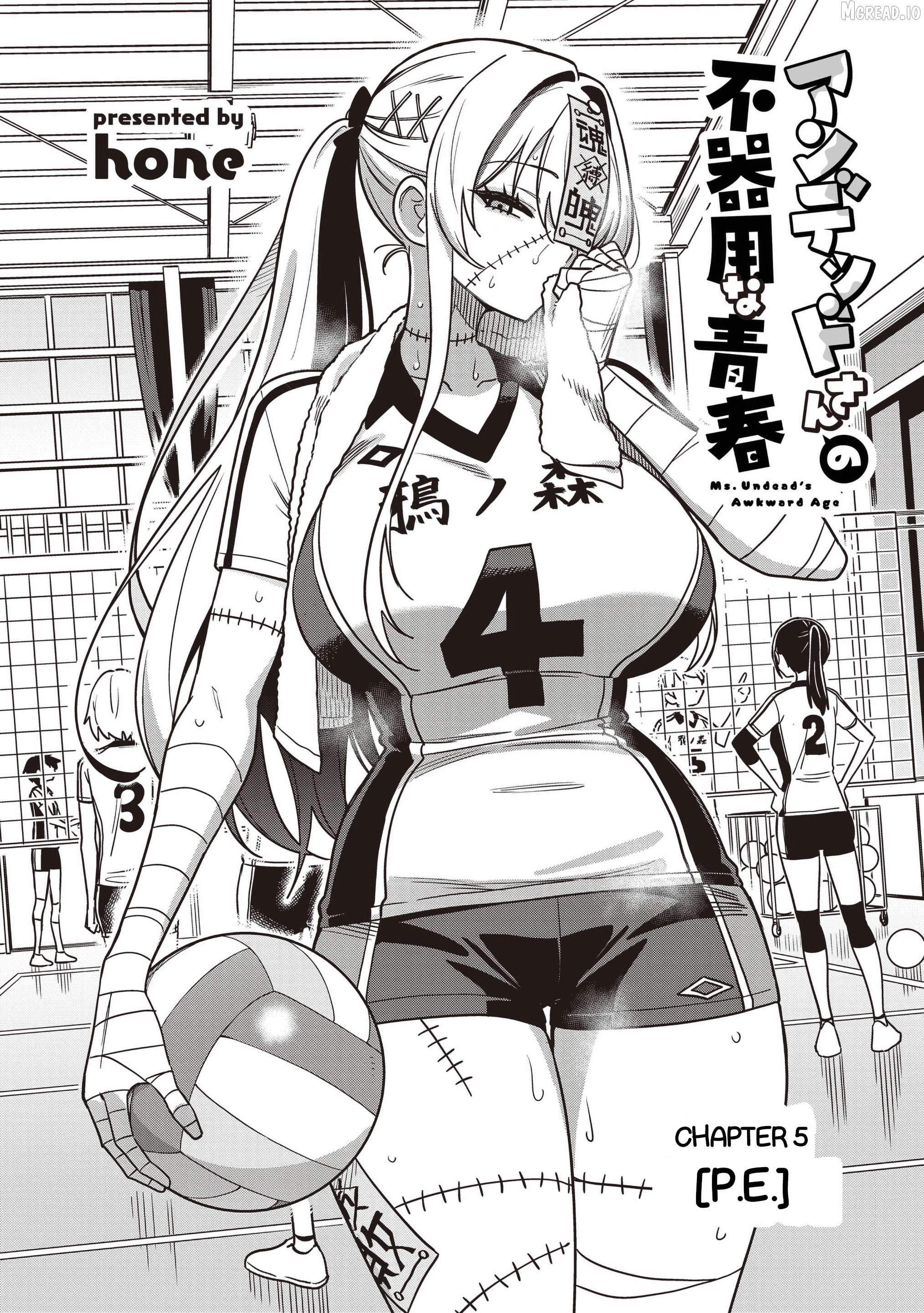 Undead-san no Bukiyou na Seishun Chapter 5 page 2