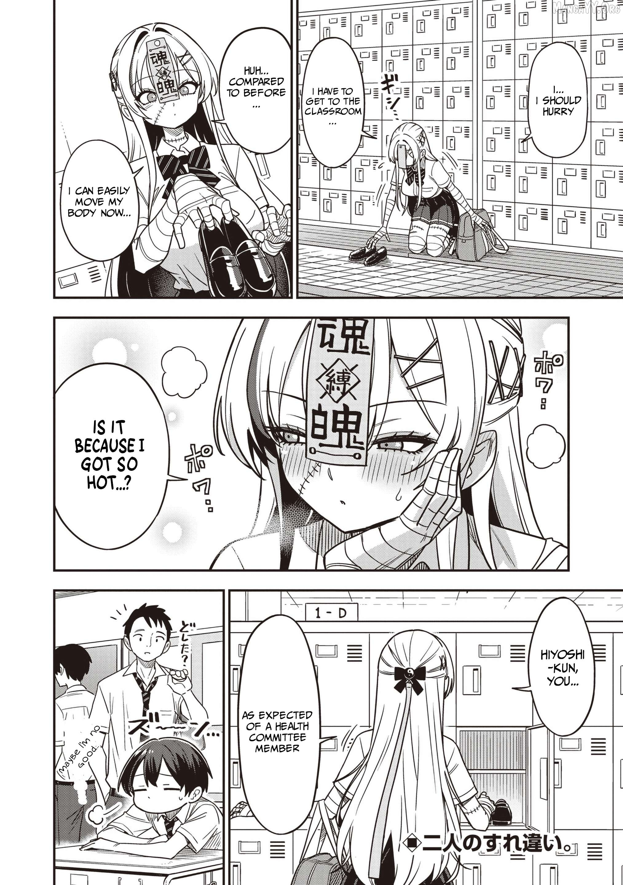Undead-san no Bukiyou na Seishun Chapter 4.2 page 10