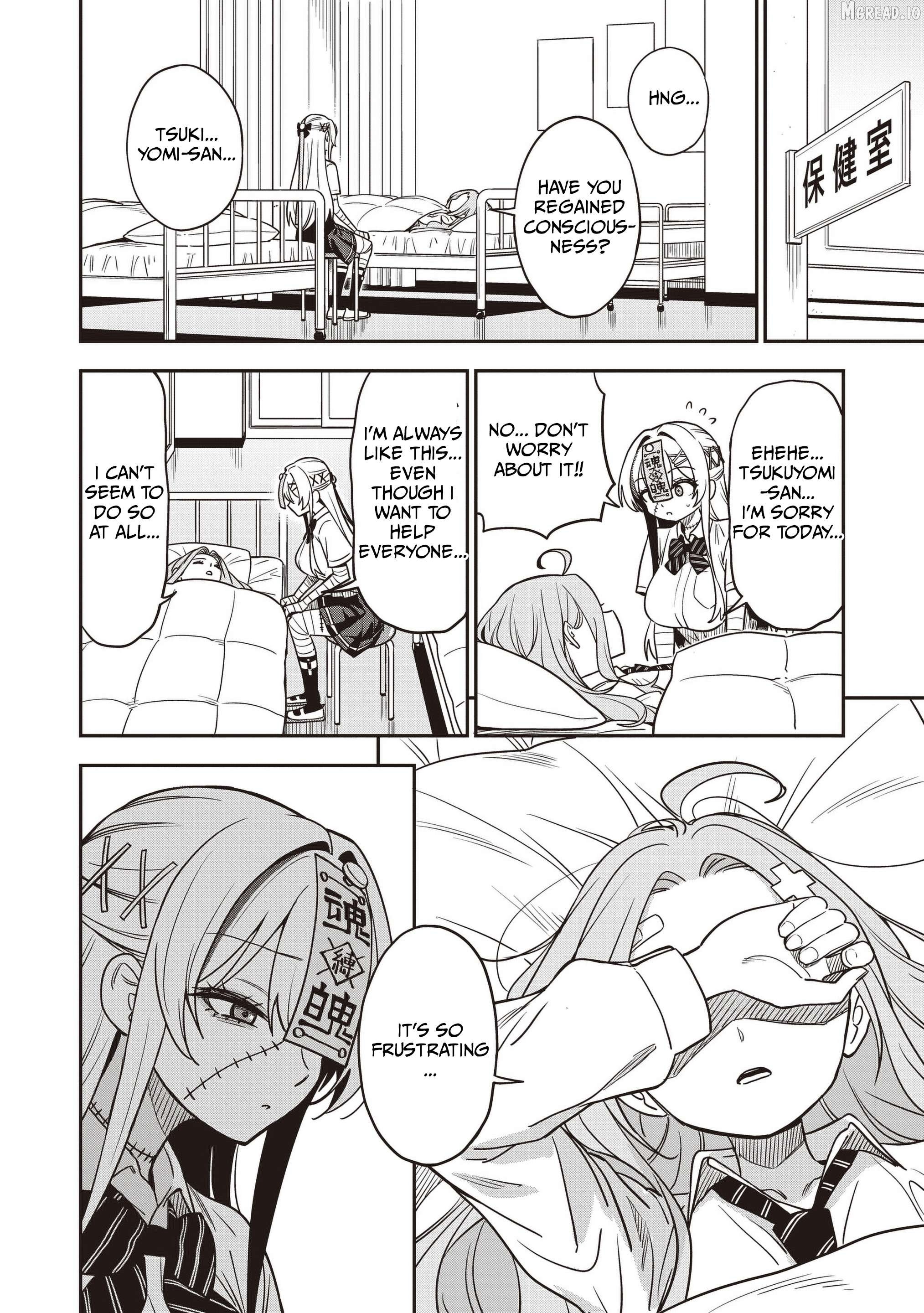 Undead-san no Bukiyou na Seishun Chapter 6 page 27