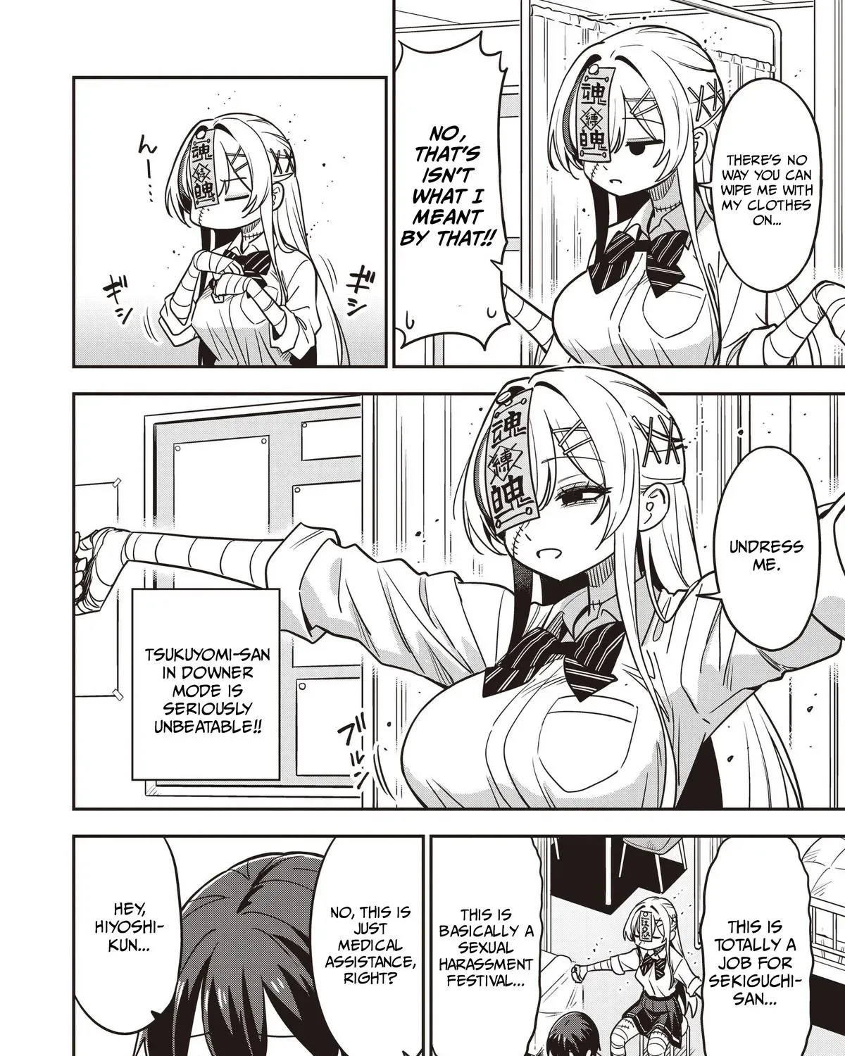 Undead-san no Bukiyou na Seishun Chapter 7 page 27