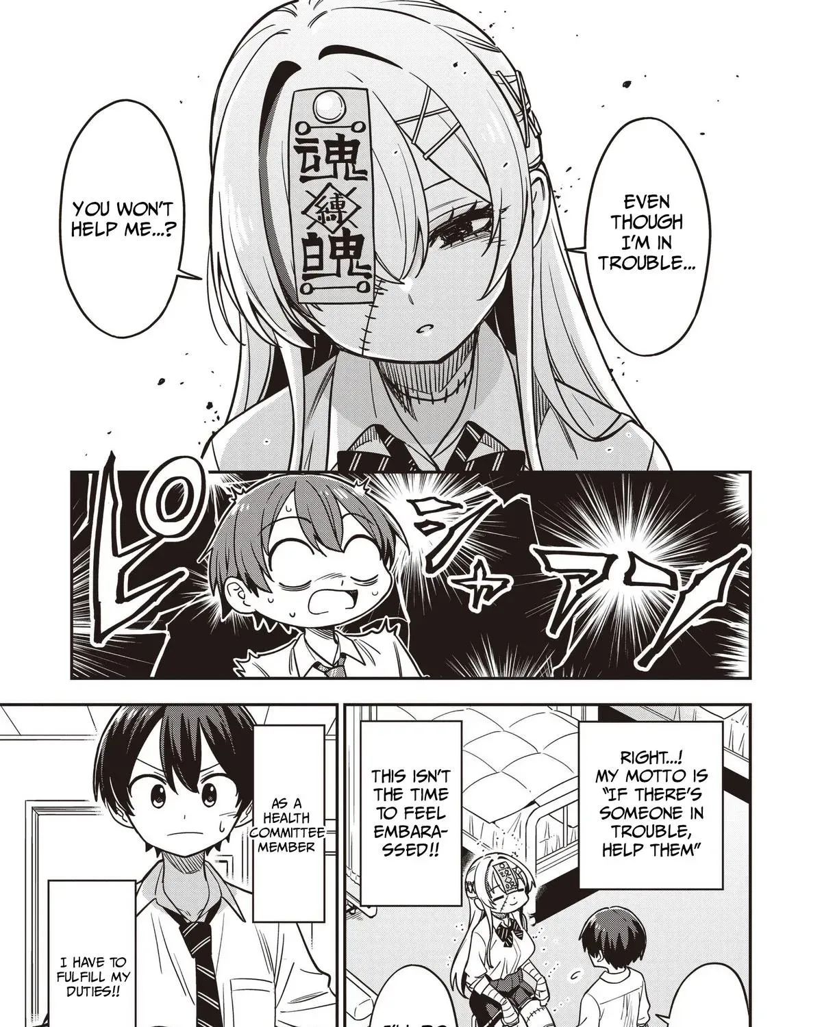 Undead-san no Bukiyou na Seishun Chapter 7 page 29
