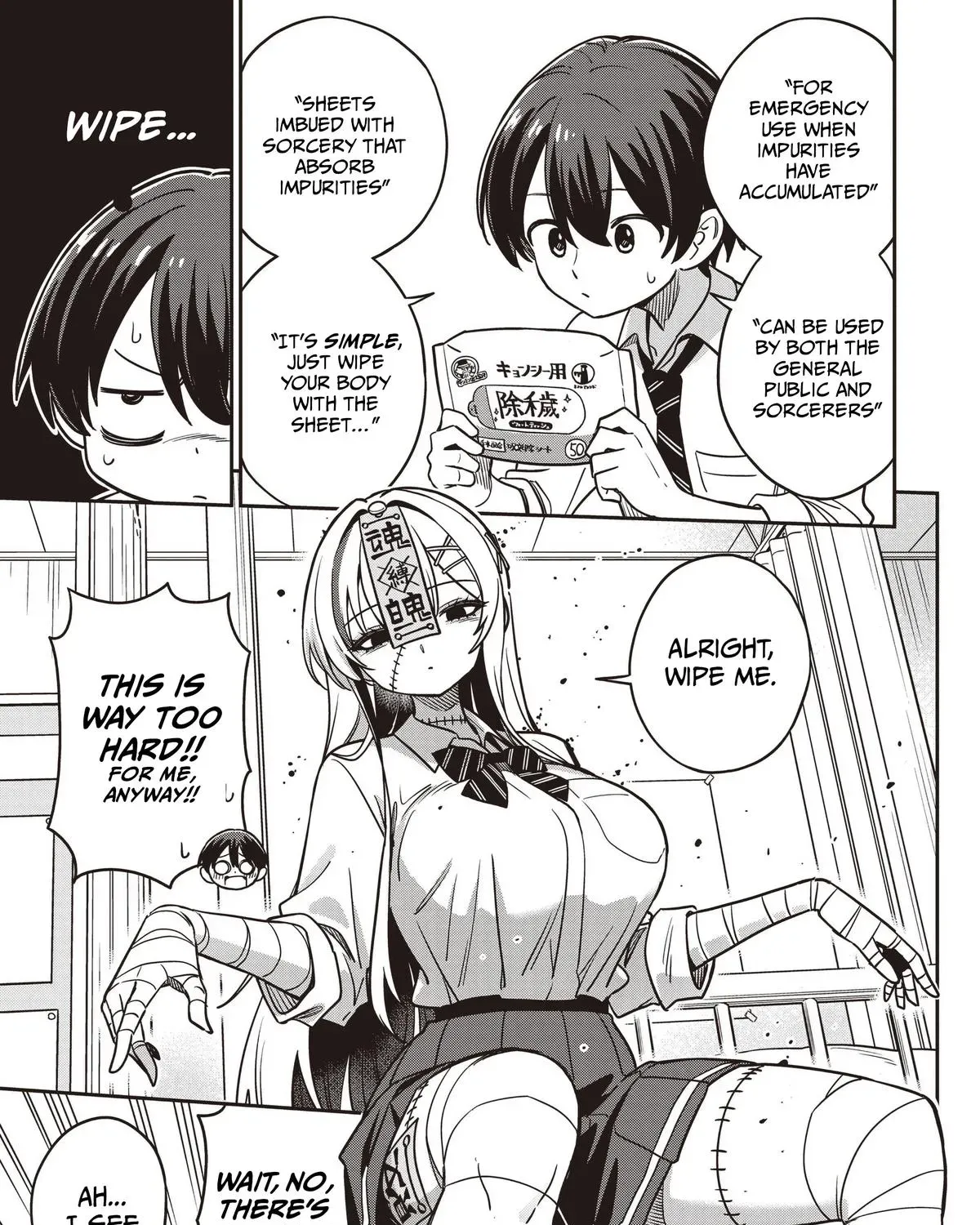 Undead-san no Bukiyou na Seishun Chapter 7 page 25