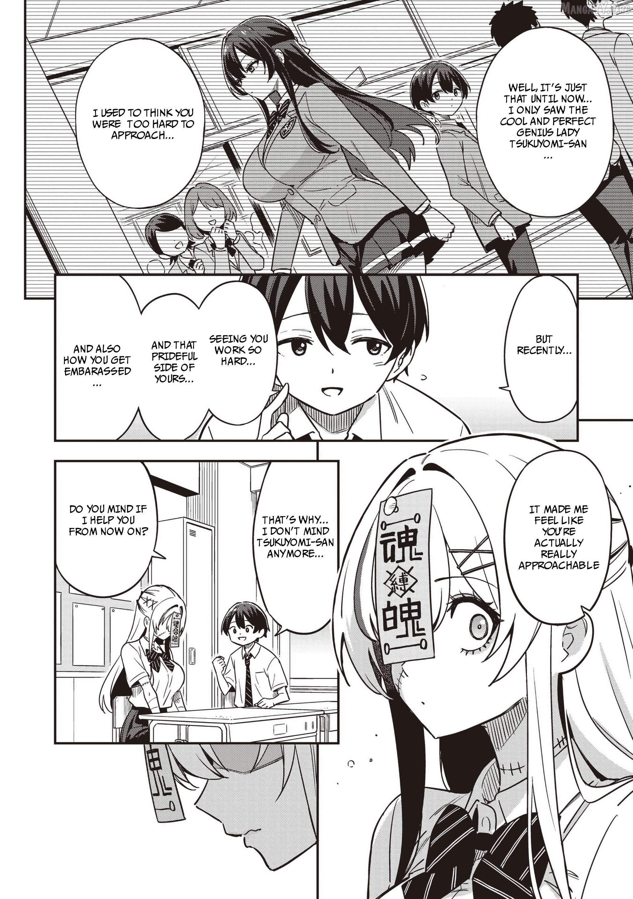 Undead-san no Bukiyou na Seishun Chapter 1 page 16