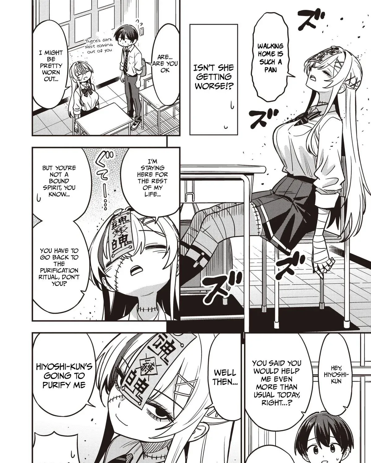 Undead-san no Bukiyou na Seishun Chapter 7 page 19