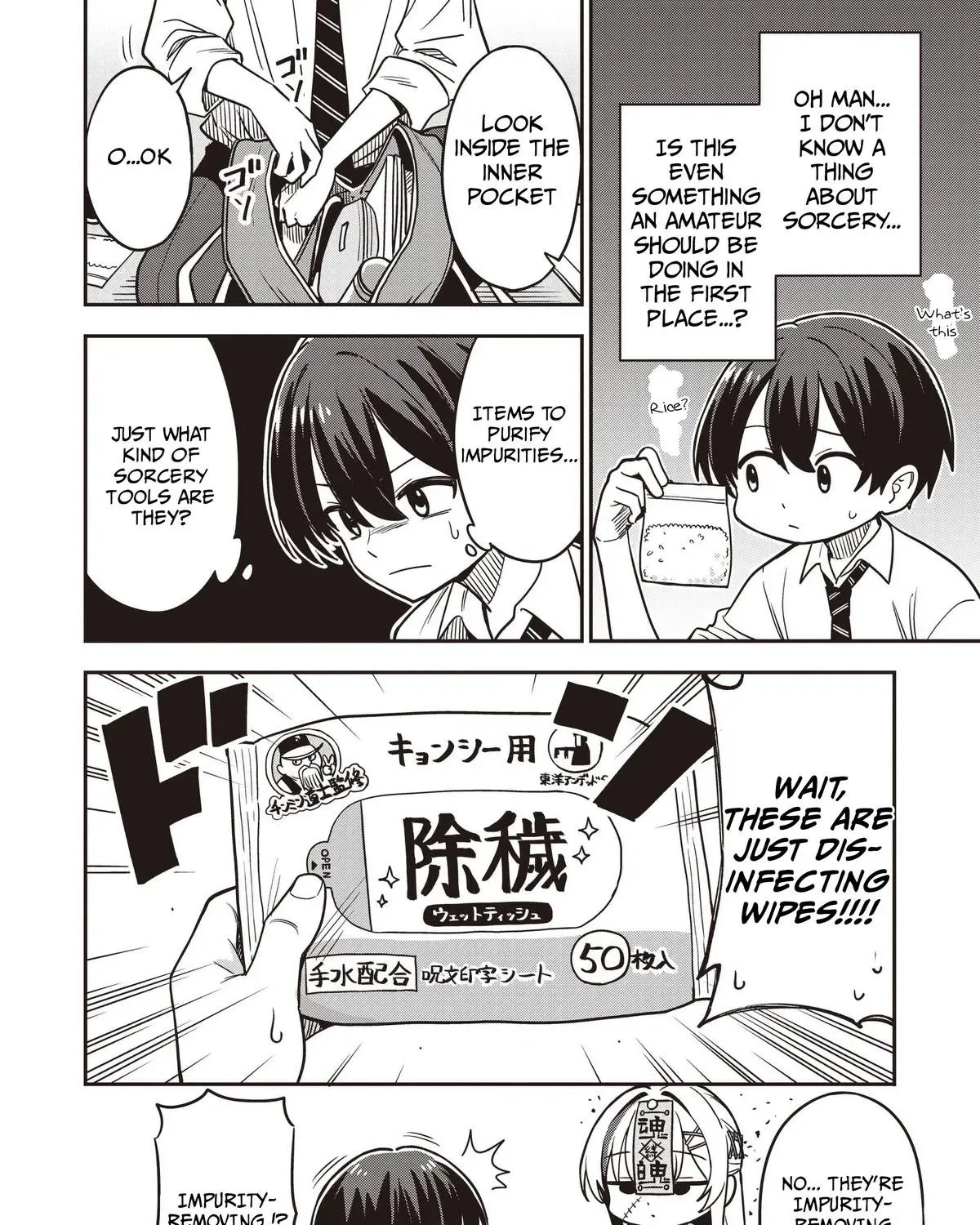 Undead-san no Bukiyou na Seishun Chapter 7 page 23