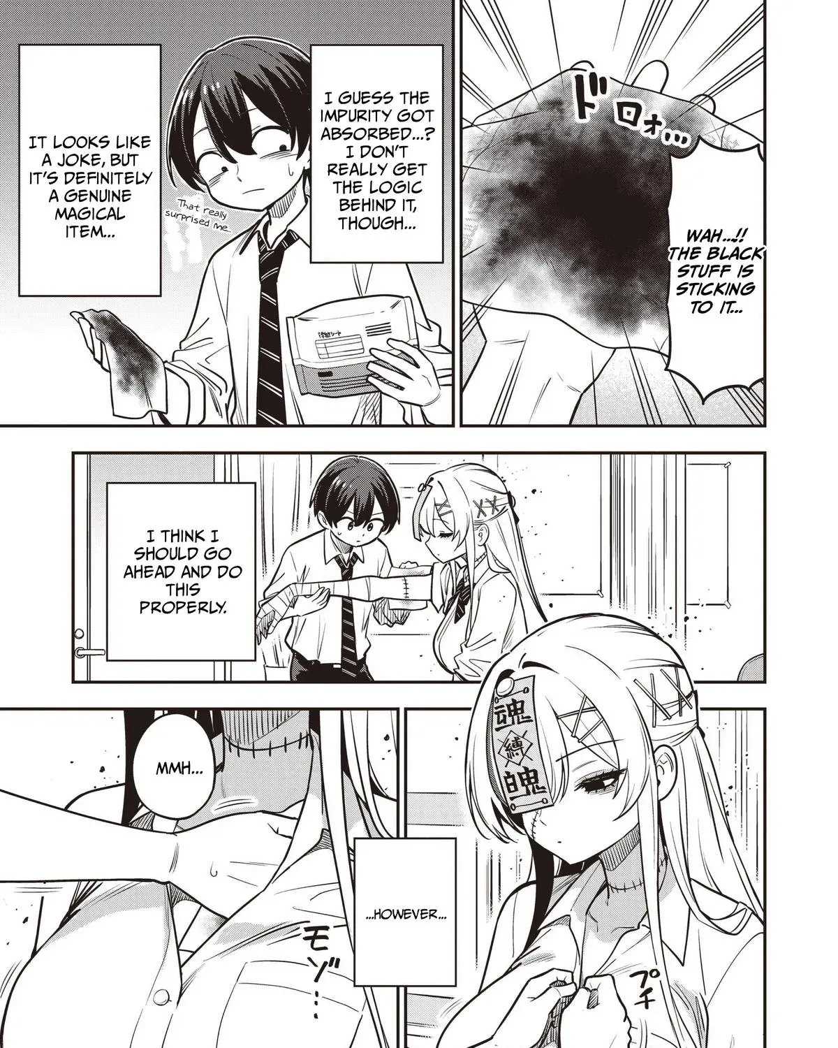 Undead-san no Bukiyou na Seishun Chapter 7 page 33