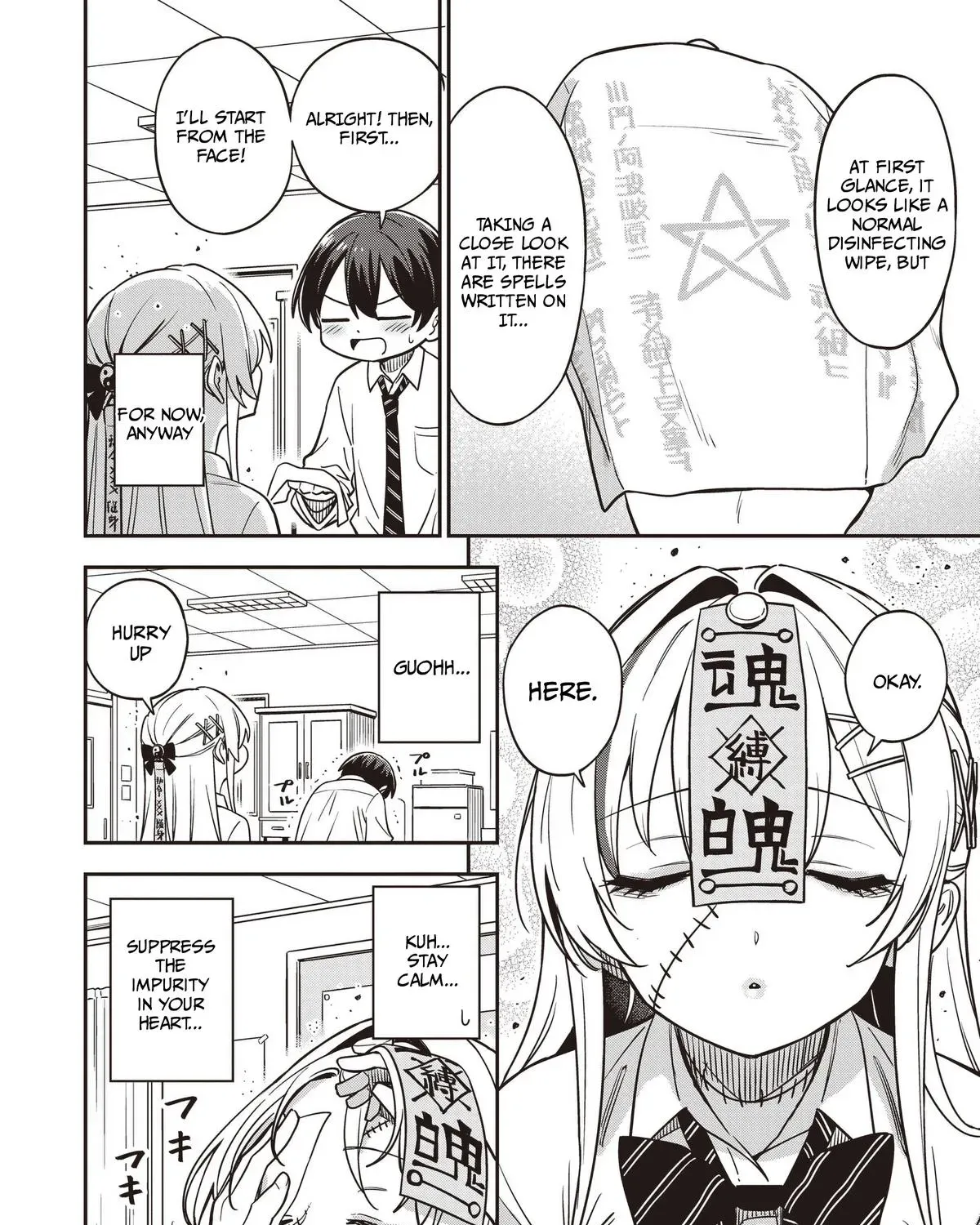 Undead-san no Bukiyou na Seishun Chapter 7 page 31