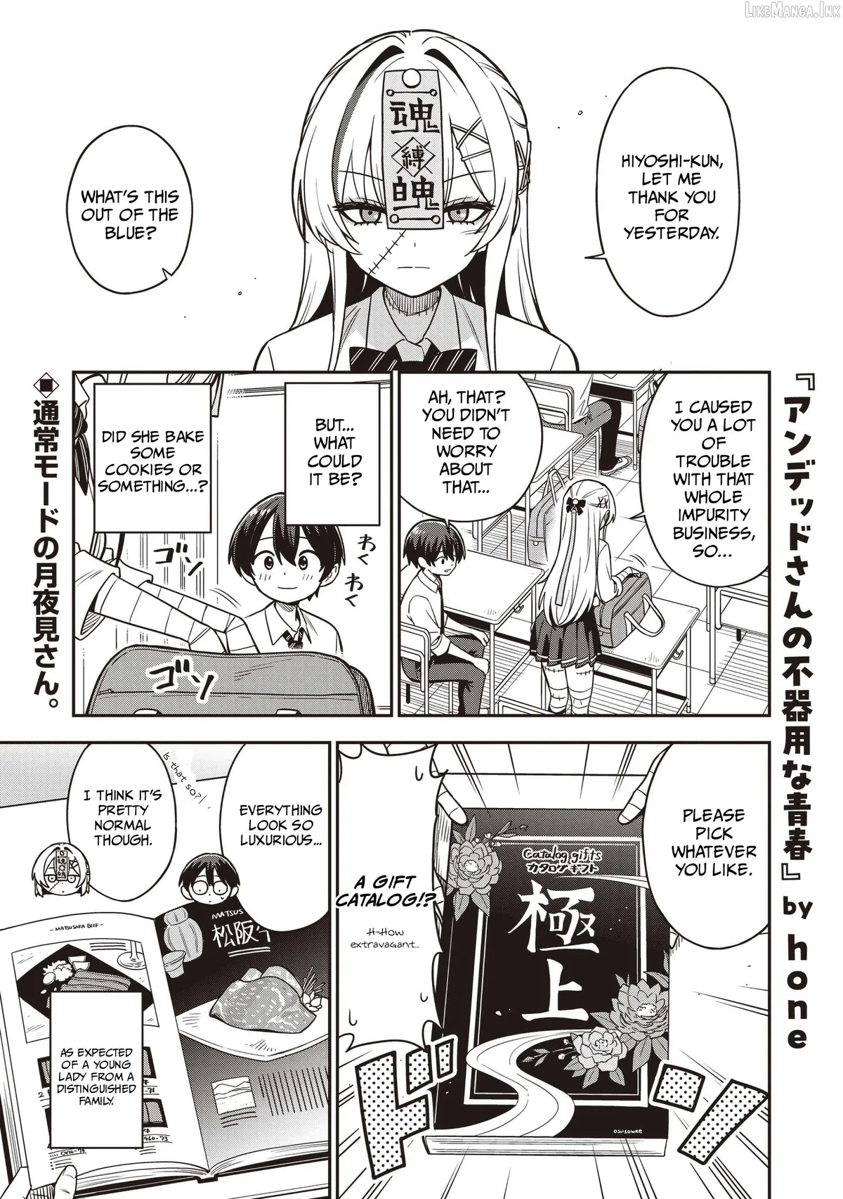 Undead-san no Bukiyou na Seishun Chapter 8 page 1