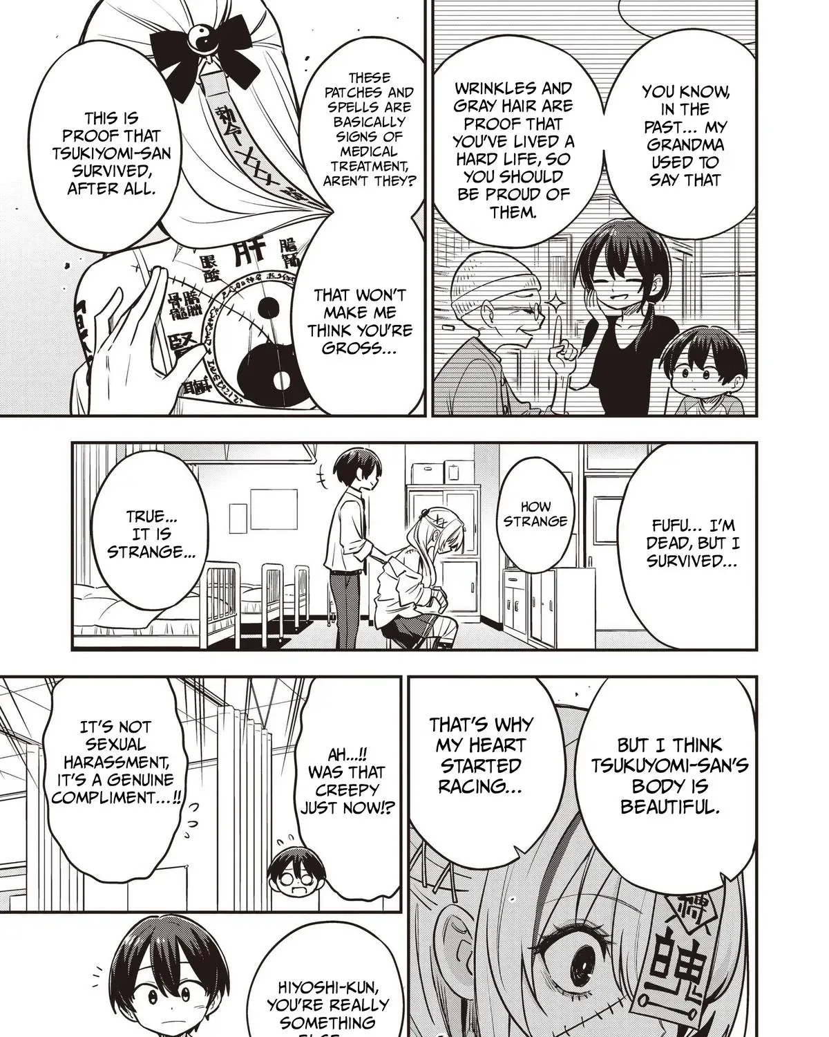 Undead-san no Bukiyou na Seishun Chapter 7 page 41