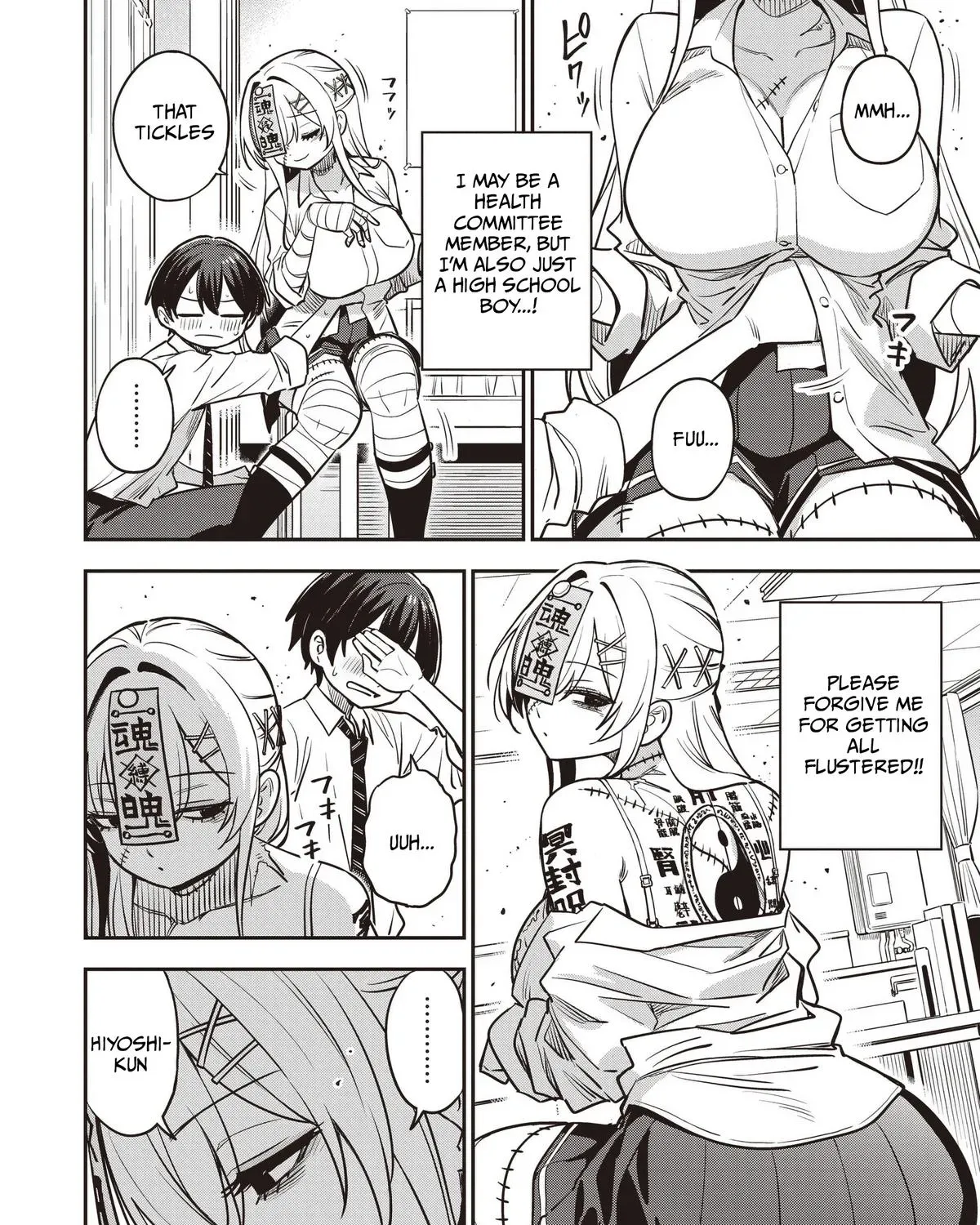Undead-san no Bukiyou na Seishun Chapter 7 page 35