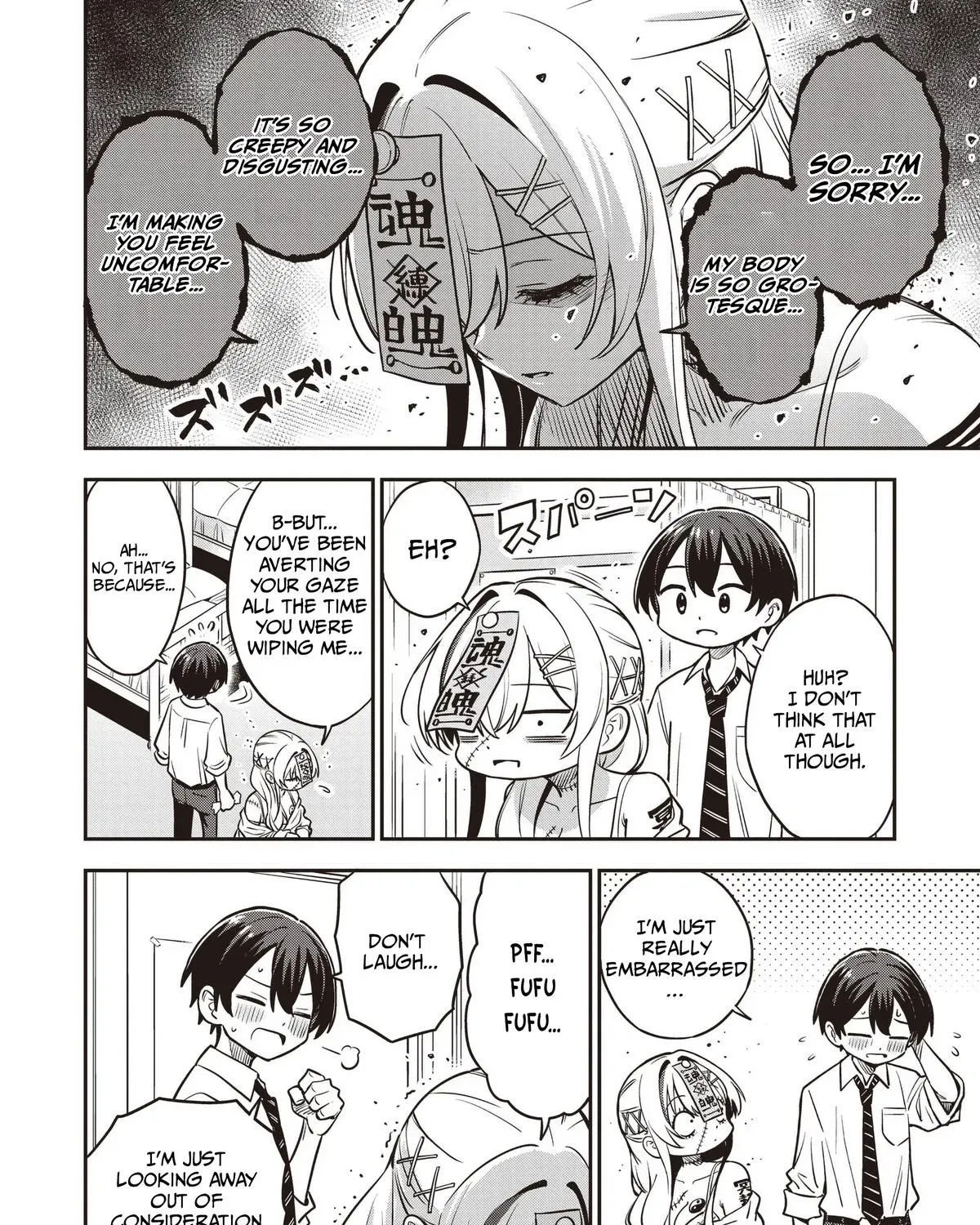 Undead-san no Bukiyou na Seishun Chapter 7 page 39