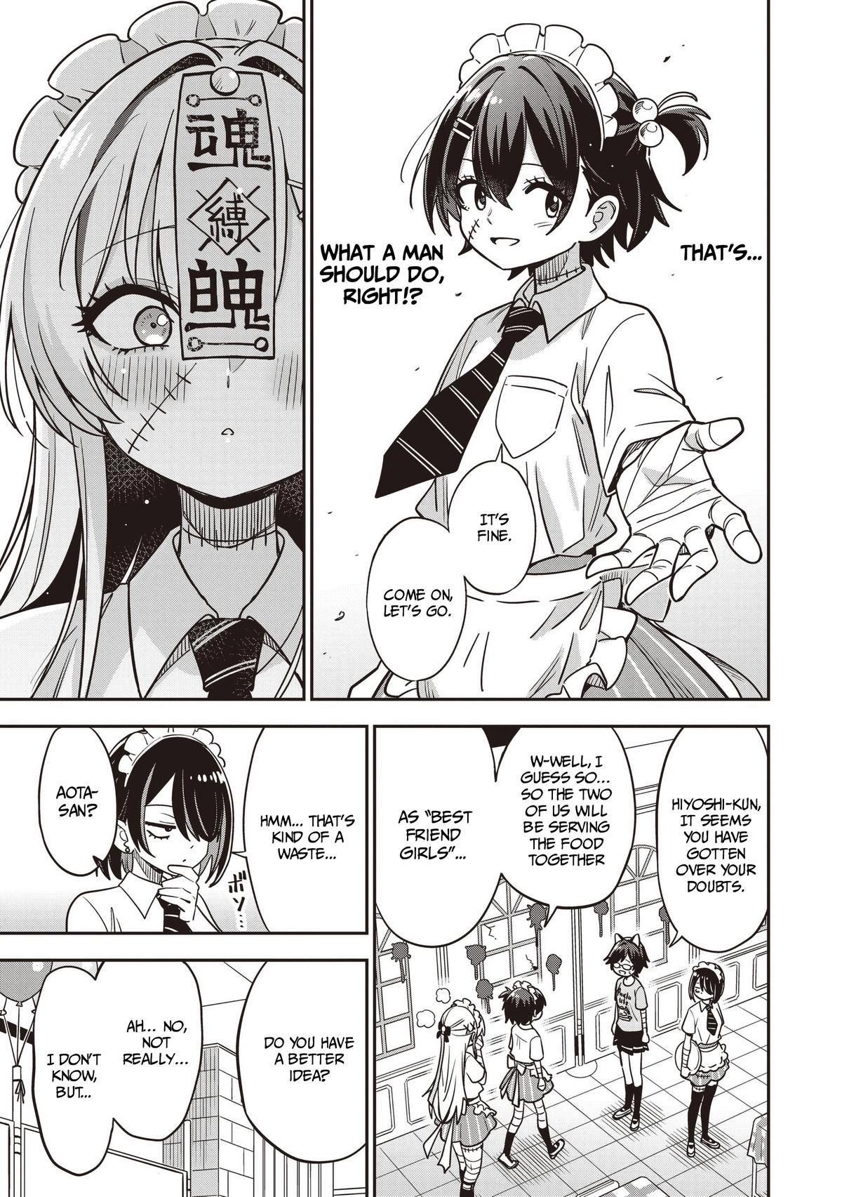 Undead-san no Bukiyou na Seishun Chapter 12 page 11