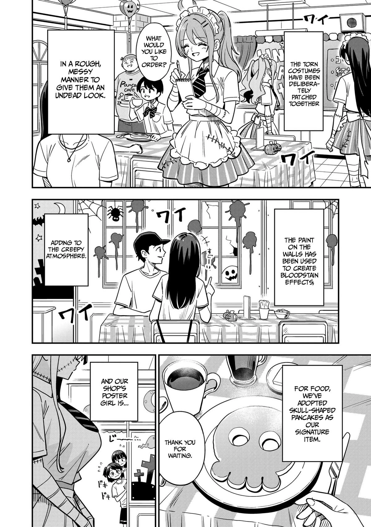 Undead-san no Bukiyou na Seishun Chapter 11 page 2