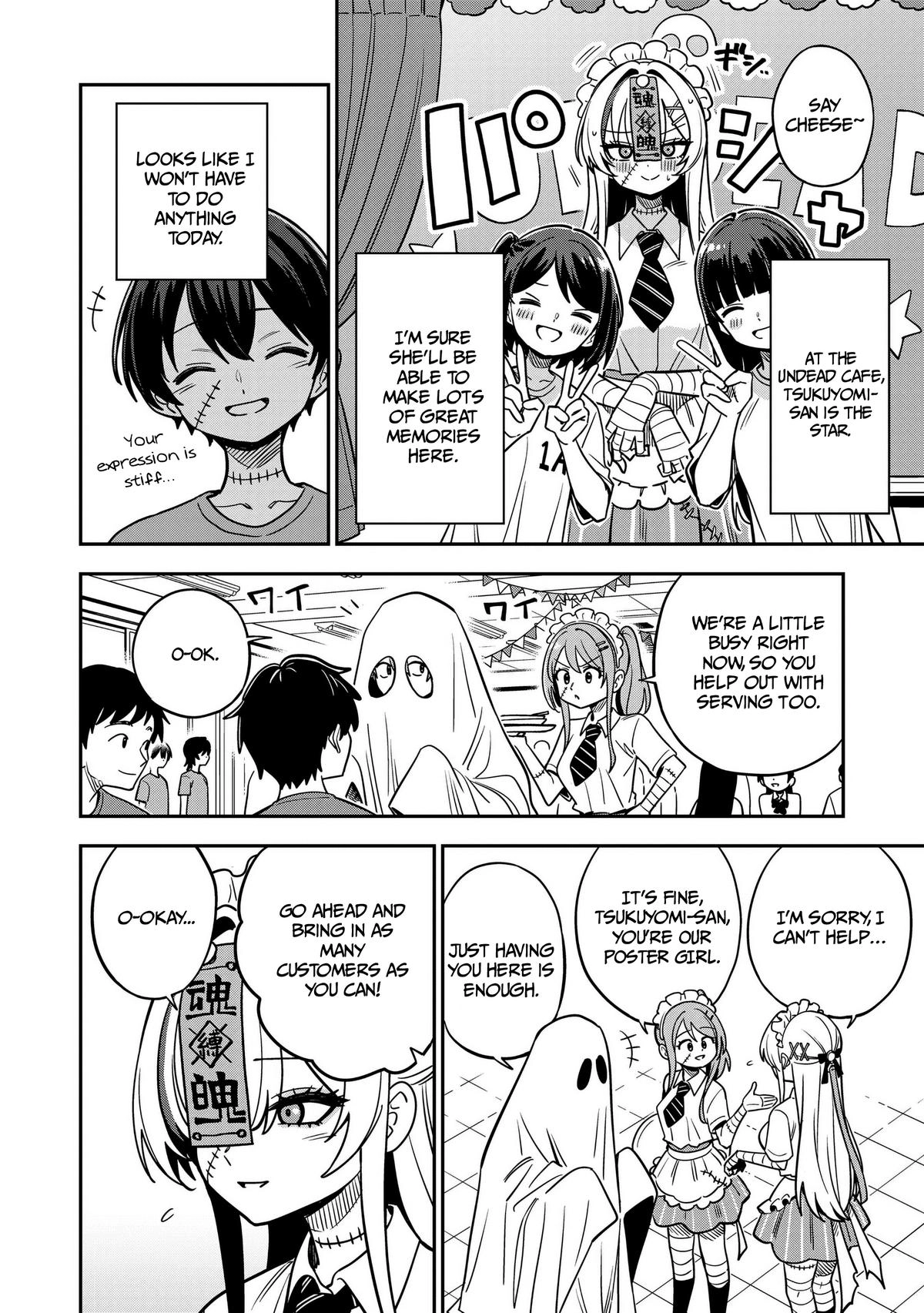 Undead-san no Bukiyou na Seishun Chapter 11 page 6