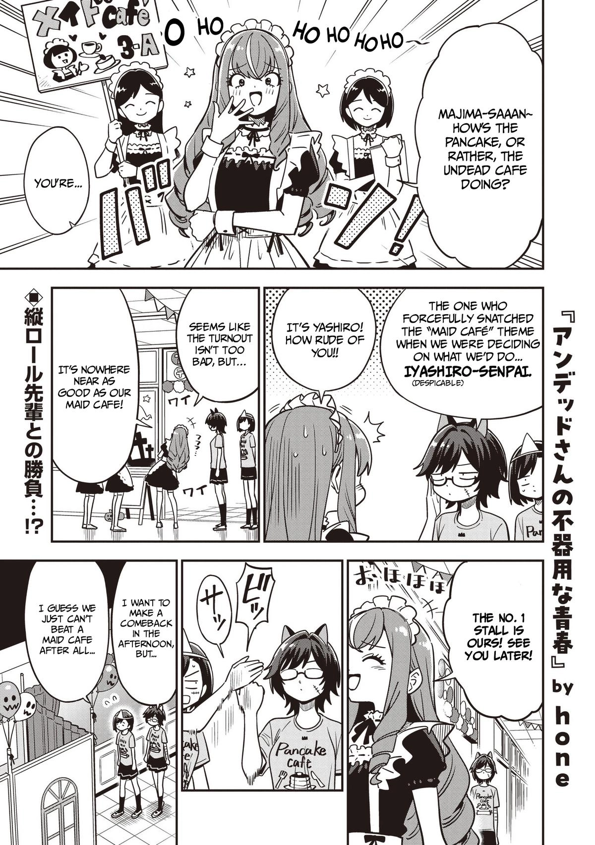 Undead-san no Bukiyou na Seishun Chapter 12 page 1