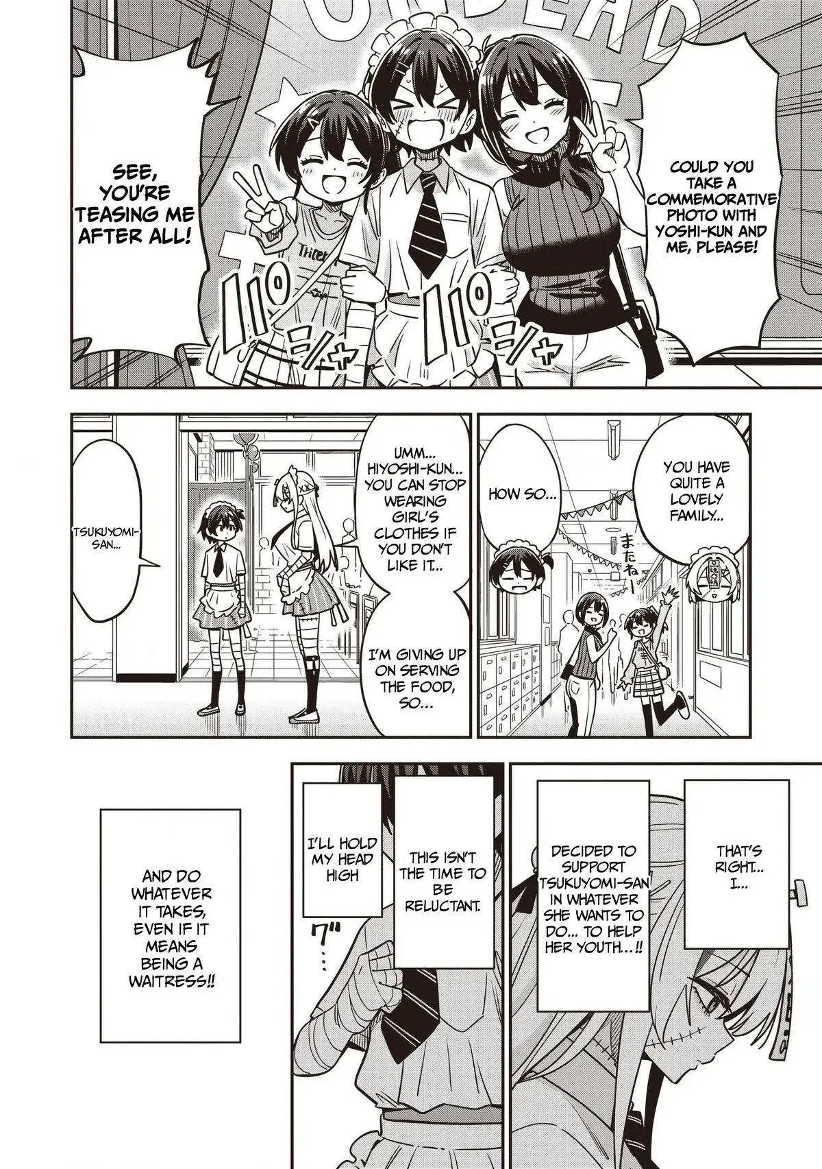 Undead-san no Bukiyou na Seishun Chapter 12 page 10