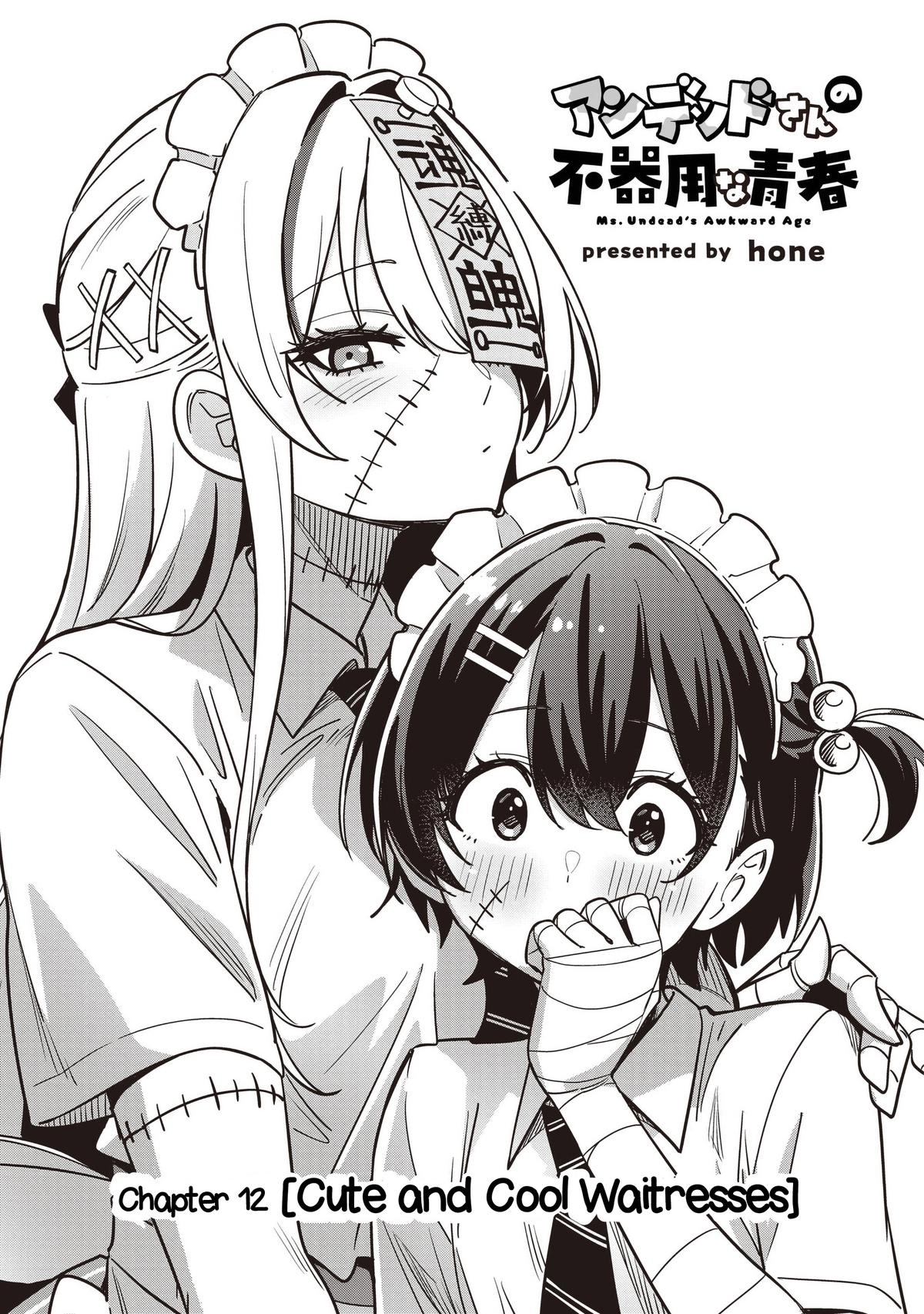 Undead-san no Bukiyou na Seishun Chapter 12 page 3