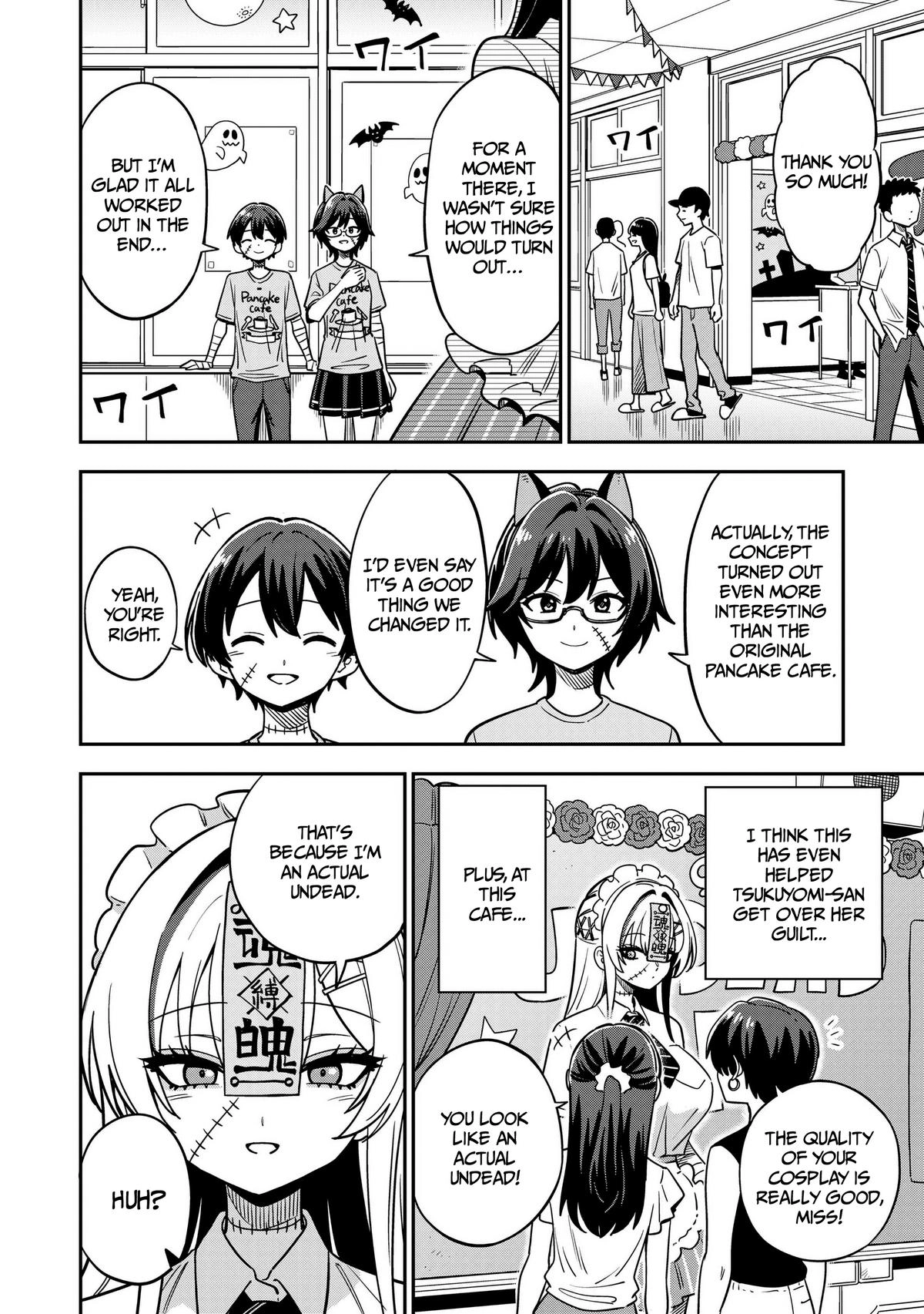 Undead-san no Bukiyou na Seishun Chapter 11 page 4