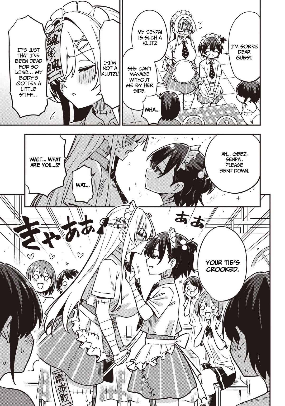 Undead-san no Bukiyou na Seishun Chapter 12 page 13