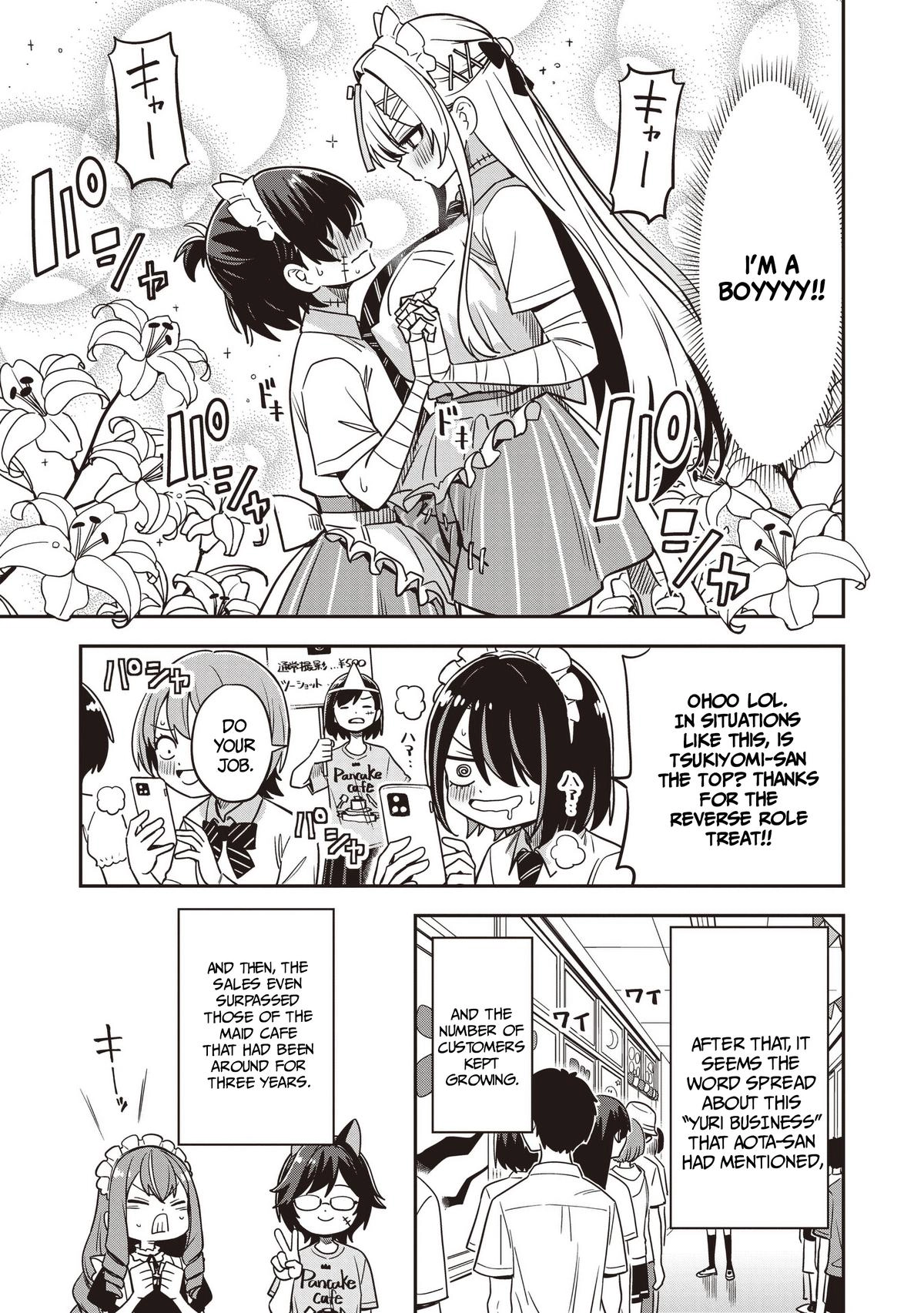 Undead-san no Bukiyou na Seishun Chapter 12 page 17