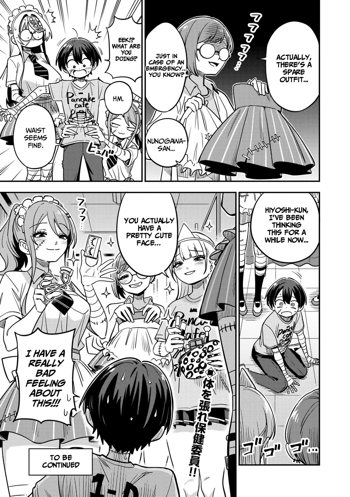 Undead-san no Bukiyou na Seishun Chapter 11 page 15