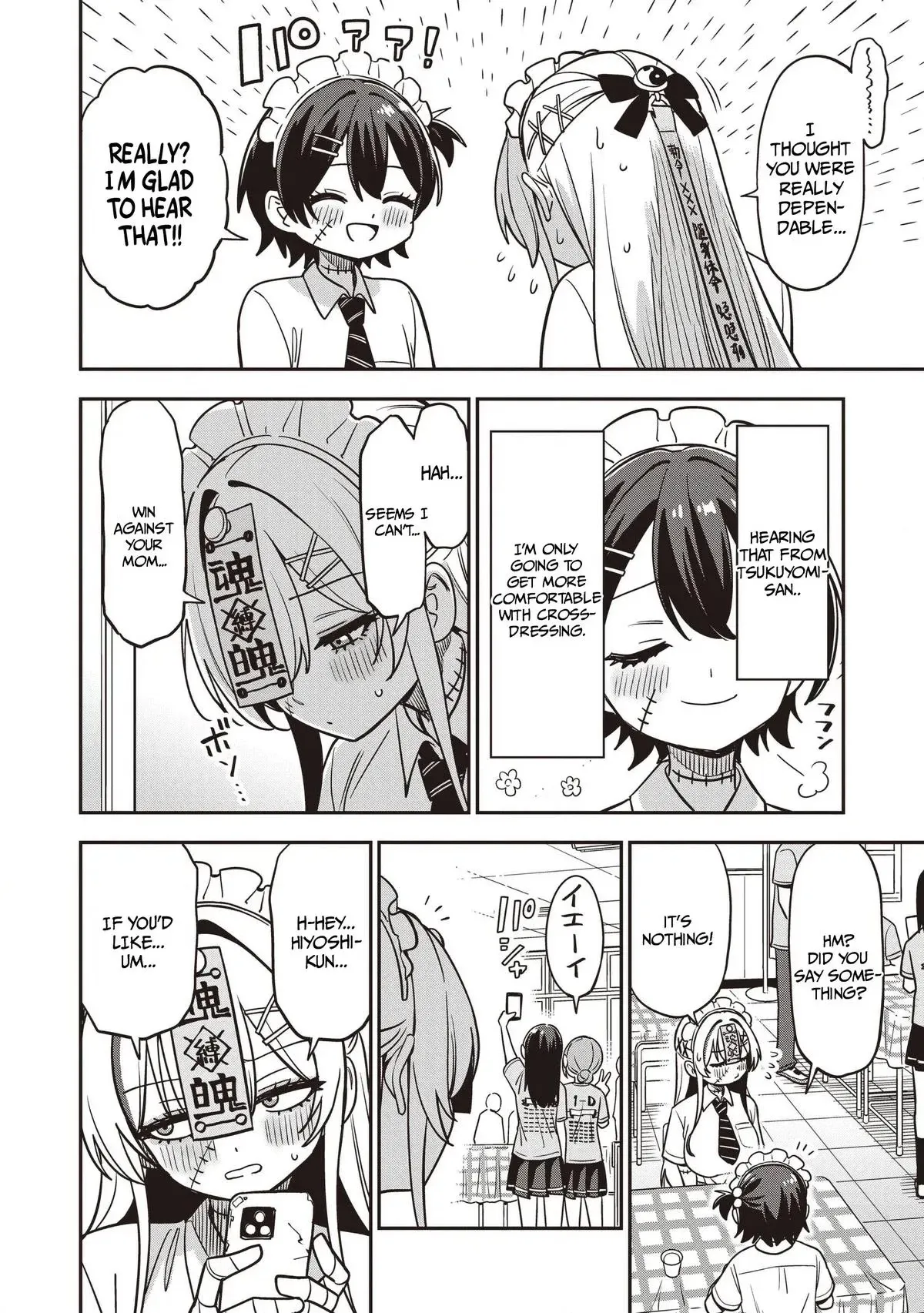 Undead-san no Bukiyou na Seishun Chapter 12 page 20