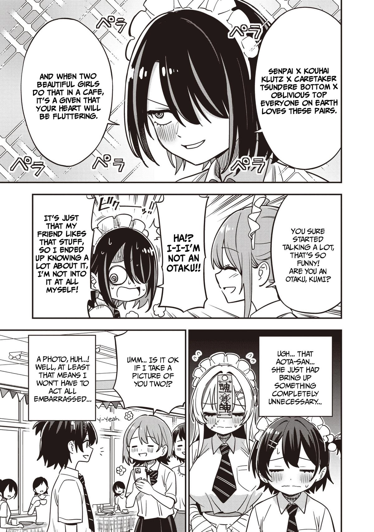 Undead-san no Bukiyou na Seishun Chapter 12 page 15