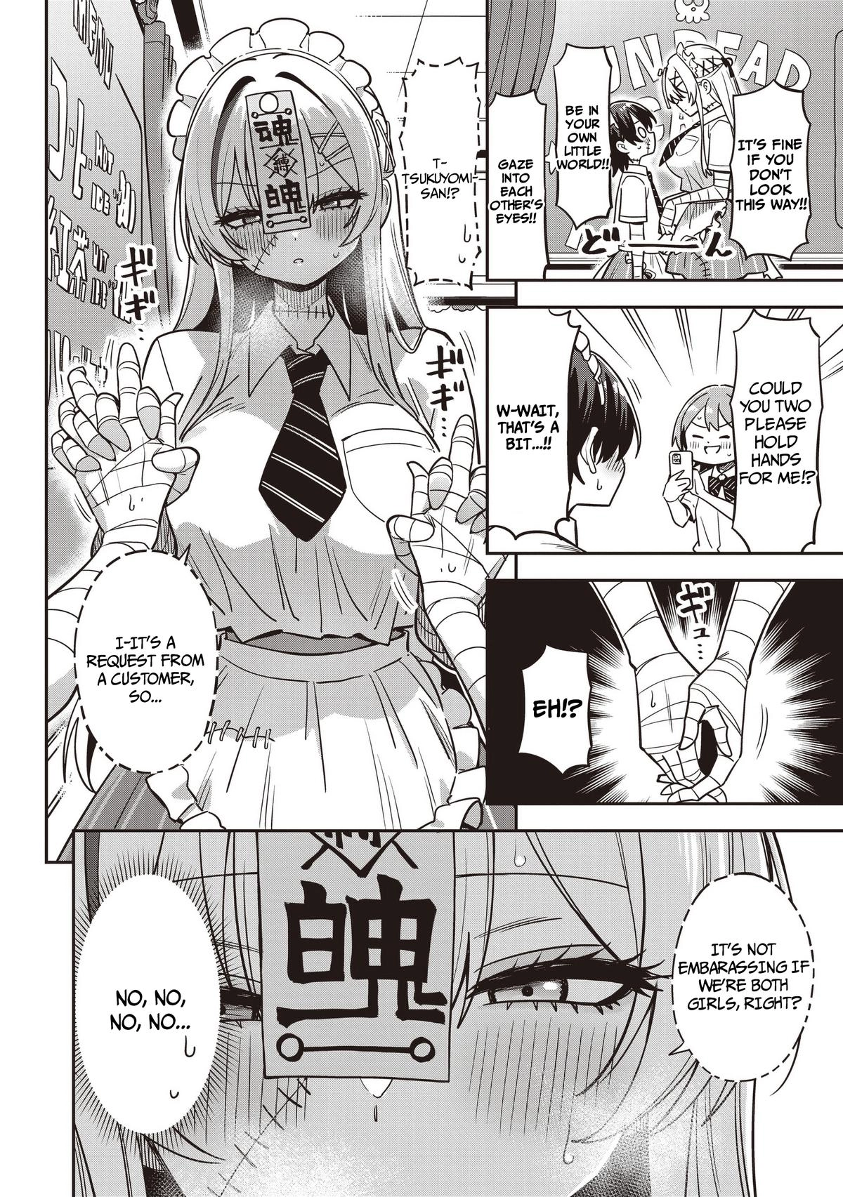 Undead-san no Bukiyou na Seishun Chapter 12 page 16