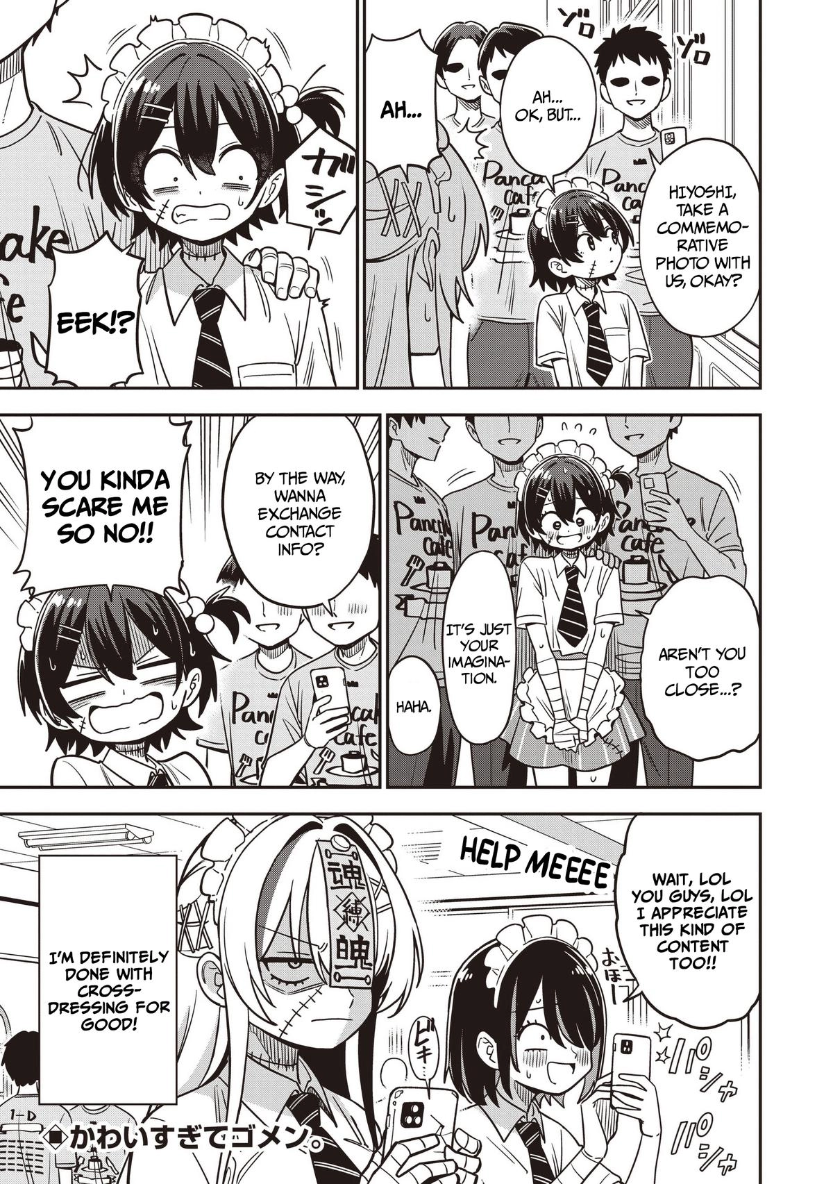 Undead-san no Bukiyou na Seishun Chapter 12 page 21