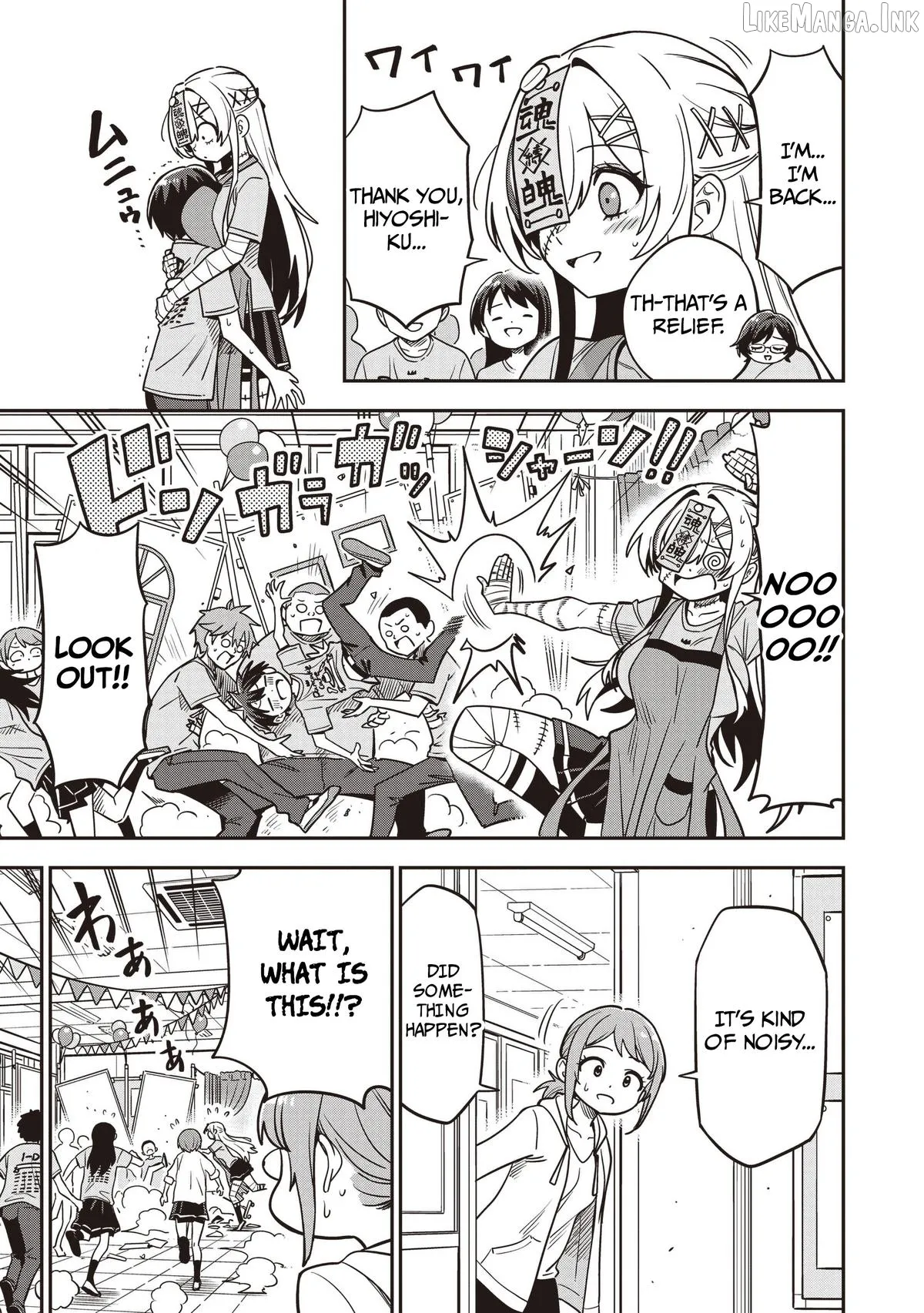 Undead-san no Bukiyou na Seishun Chapter 10 page 15