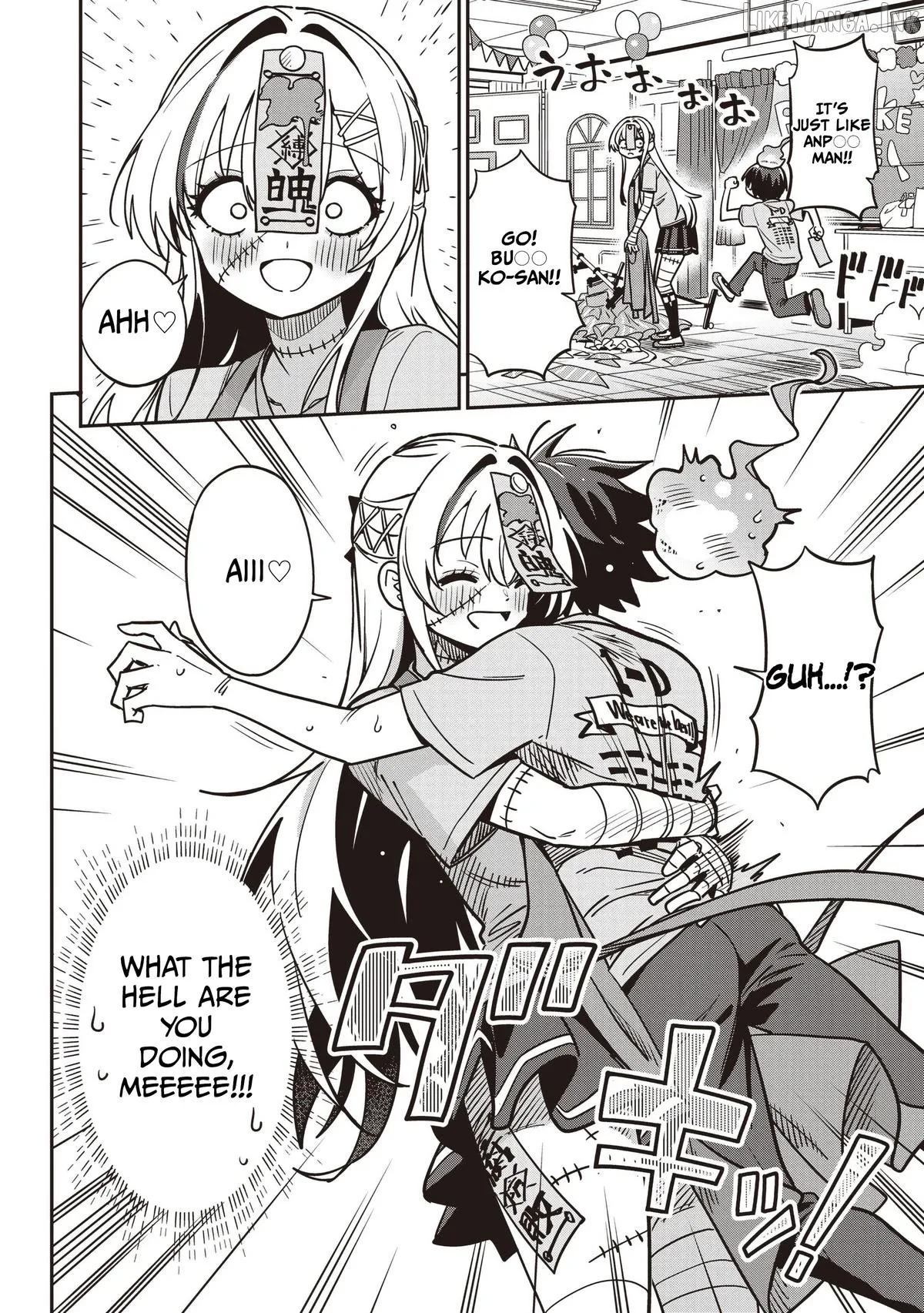 Undead-san no Bukiyou na Seishun Chapter 10 page 12