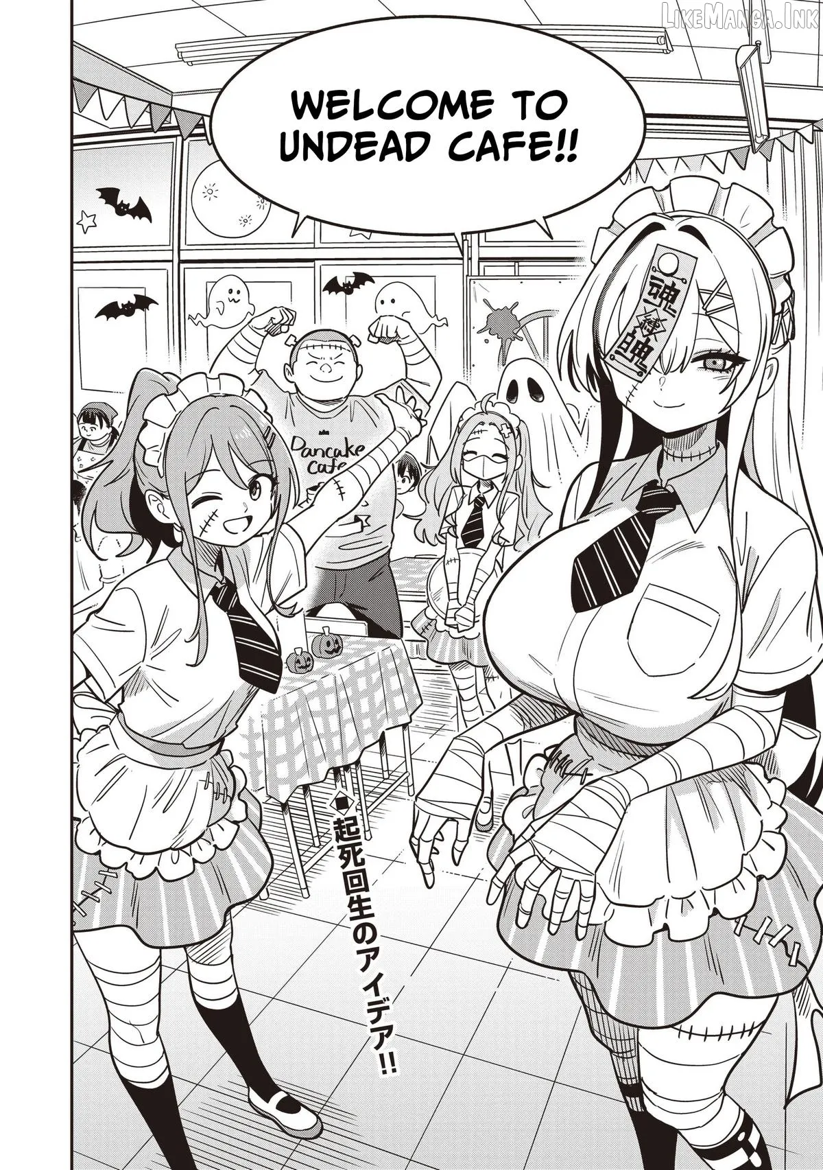 Undead-san no Bukiyou na Seishun Chapter 10 page 26