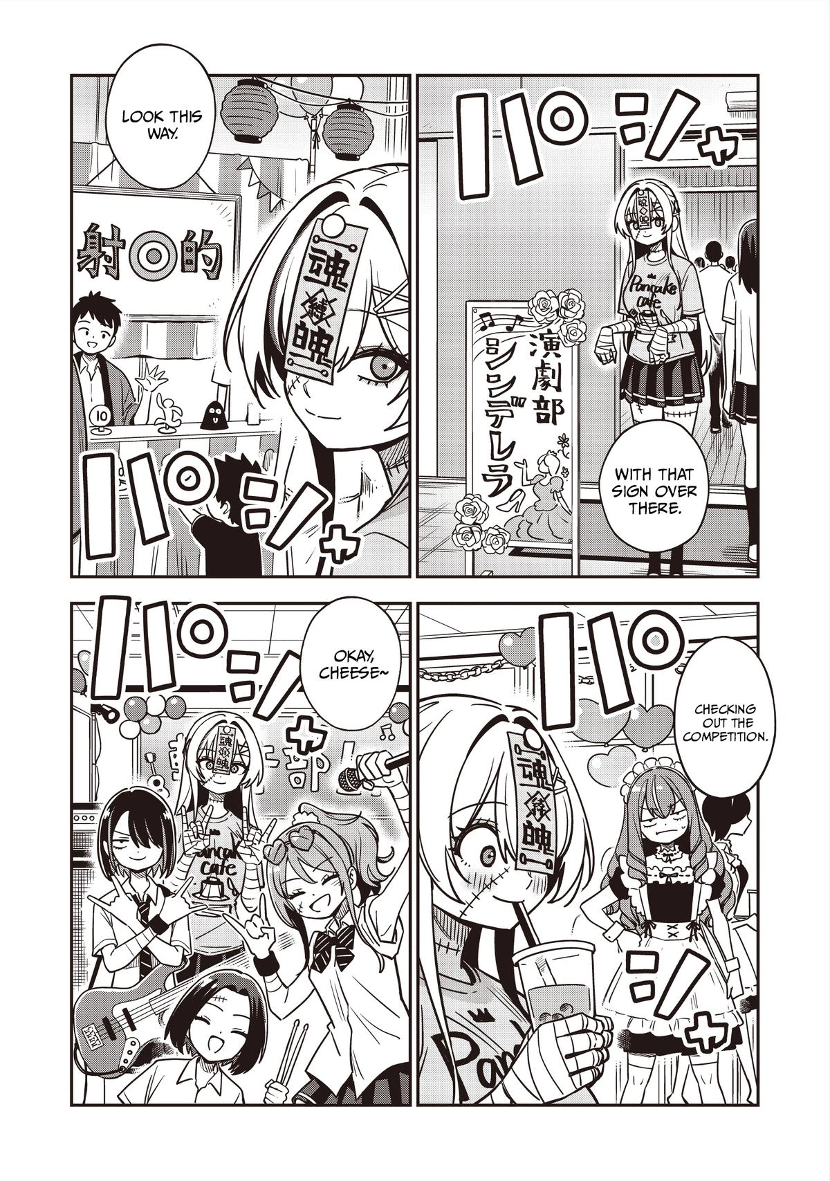 Undead-san no Bukiyou na Seishun Chapter 13.1 page 4