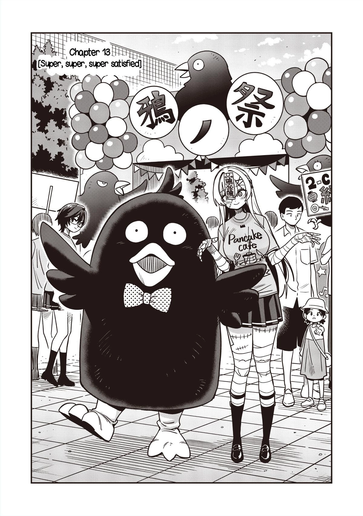 Undead-san no Bukiyou na Seishun Chapter 13.1 page 3