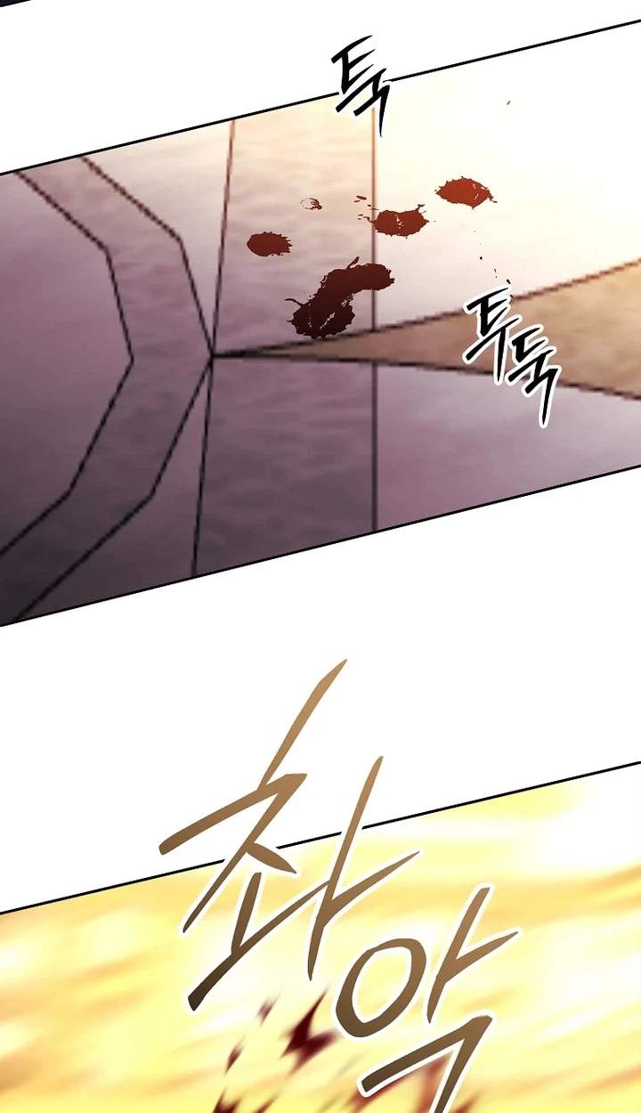 Black Haze (2025) Chapter 92 page 75