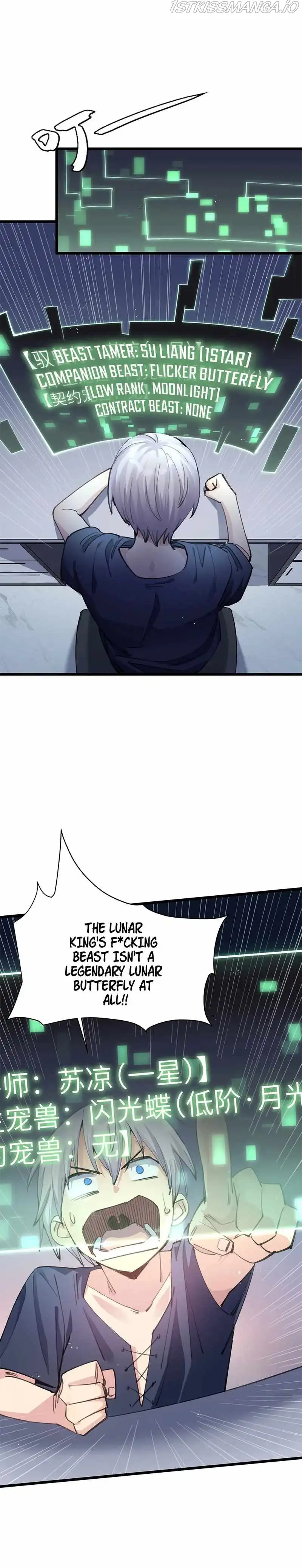 I Look Too Much Like The Boss And The World Actually Believes It Chapter 1 page 7