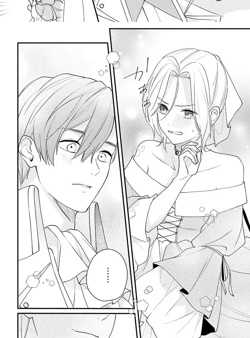 The Person I Planned to Kill Is Overwhelmingly in Love With Me and It’s a Problem Chapter 6 page 12
