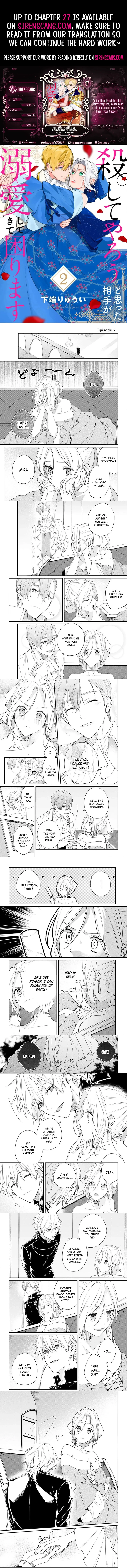 The Person I Planned to Kill Is Overwhelmingly in Love With Me and It’s a Problem Chapter 7 page 1