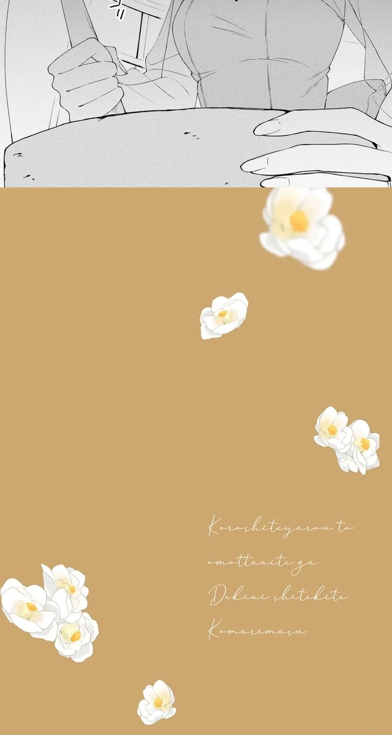 The Person I Planned to Kill Is Overwhelmingly in Love With Me and It’s a Problem Chapter 8 page 3