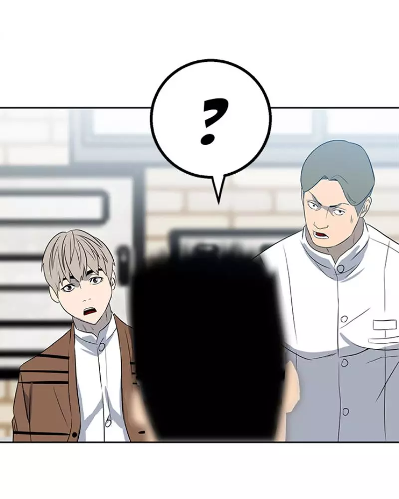 The Villain Chapter 17 page 25